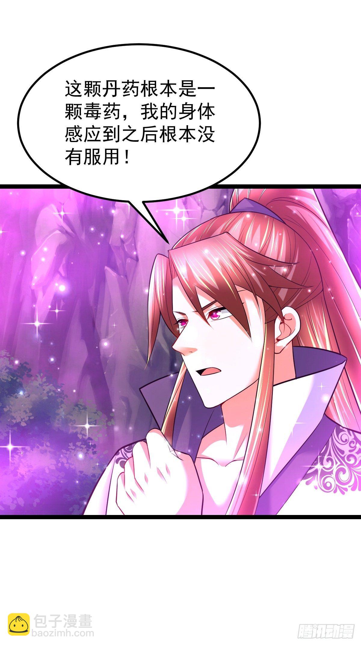 56 逍遥圣体16