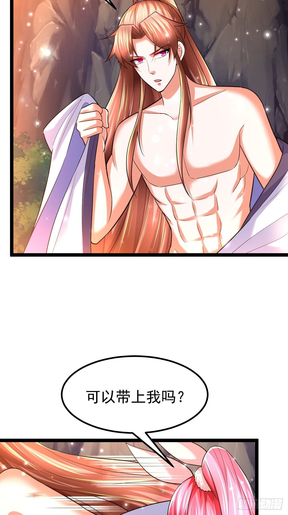 56 逍遥圣体39
