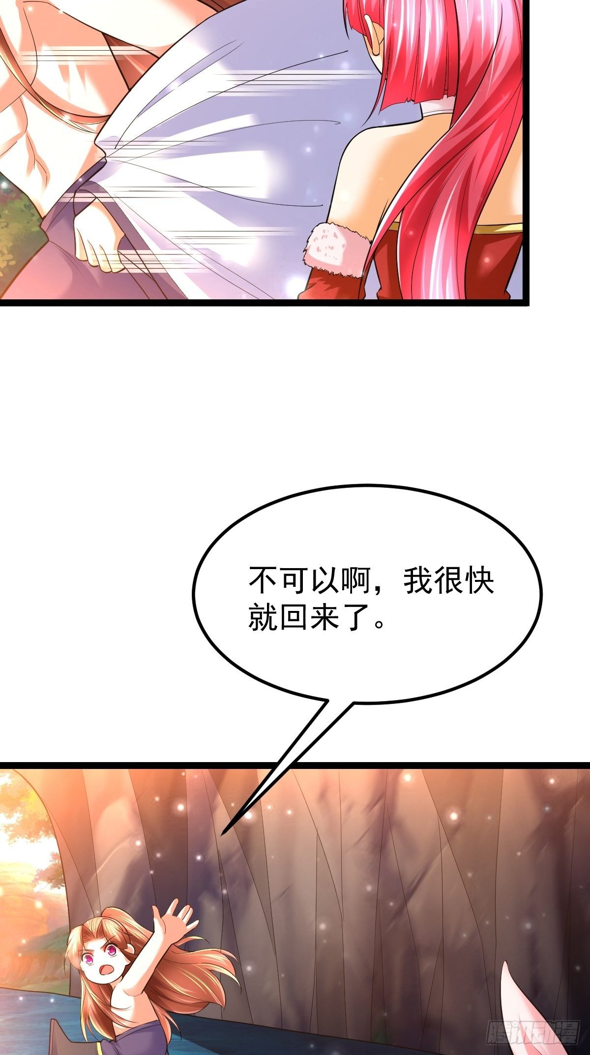 56 逍遥圣体40