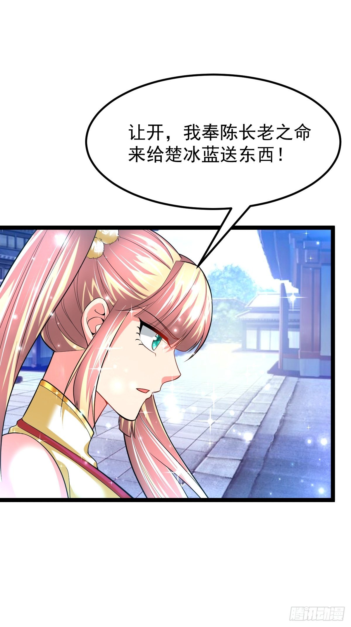 58 拯救大师姐21