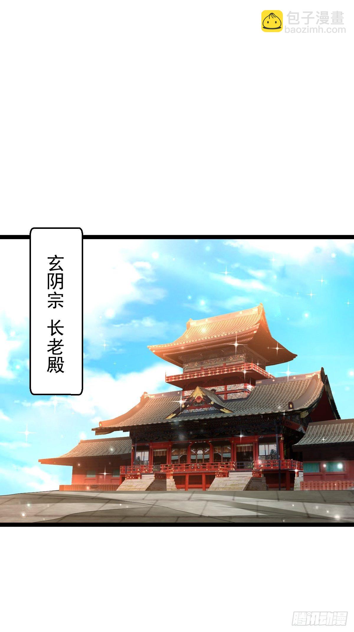 58 拯救大师姐33