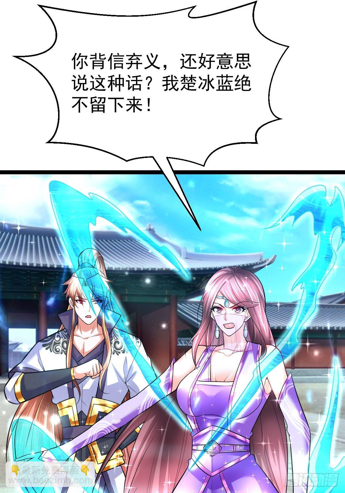 58 拯救大师姐40