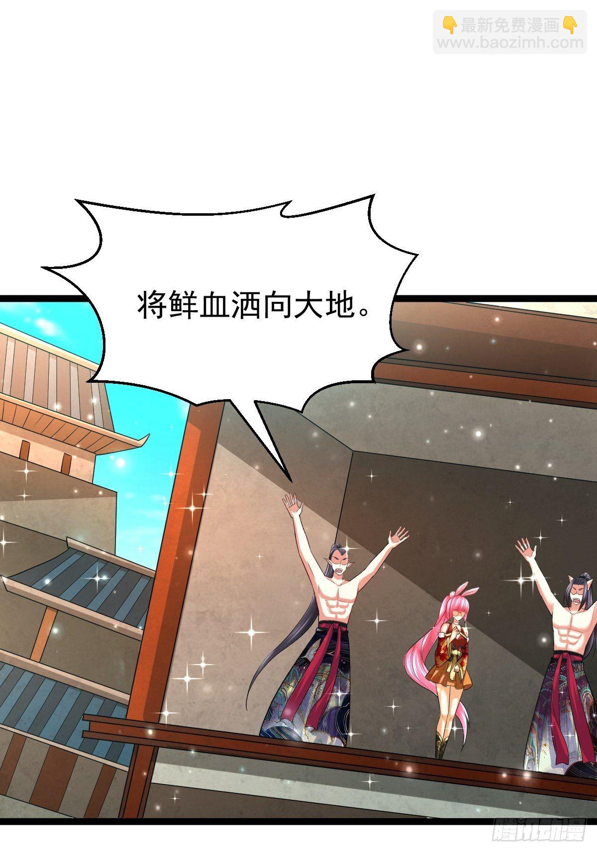 66 欲望之树13