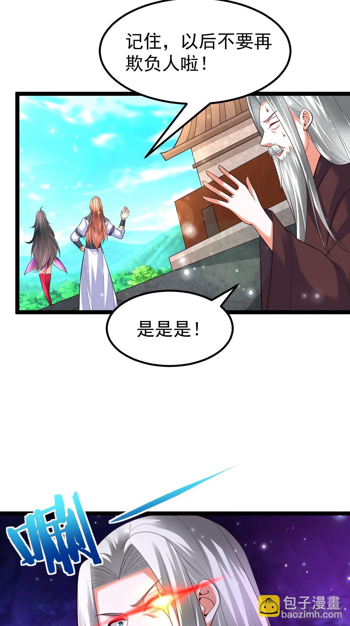 66 欲望之树2