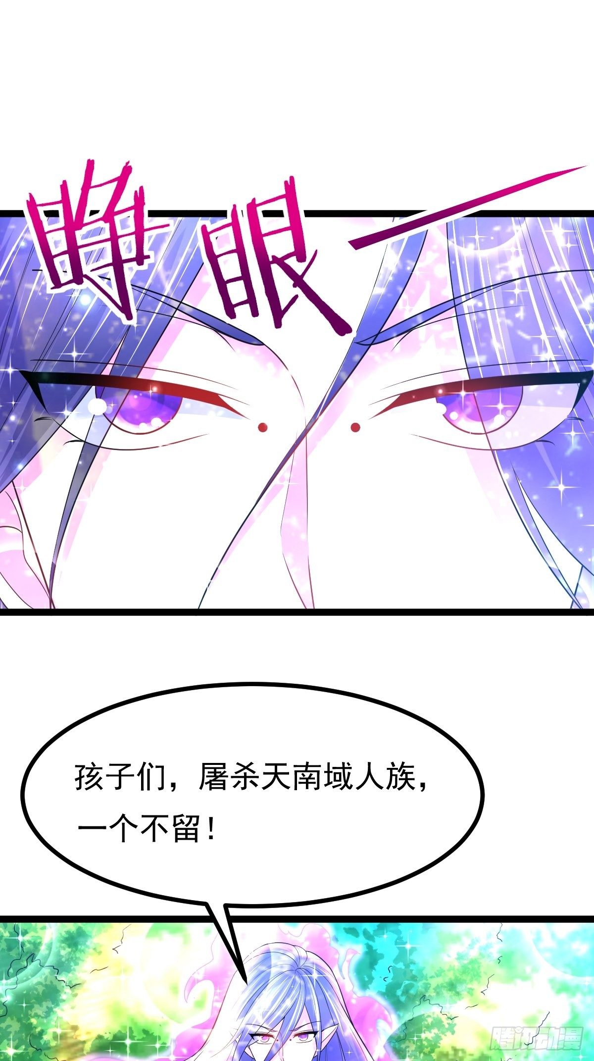 66 欲望之树25