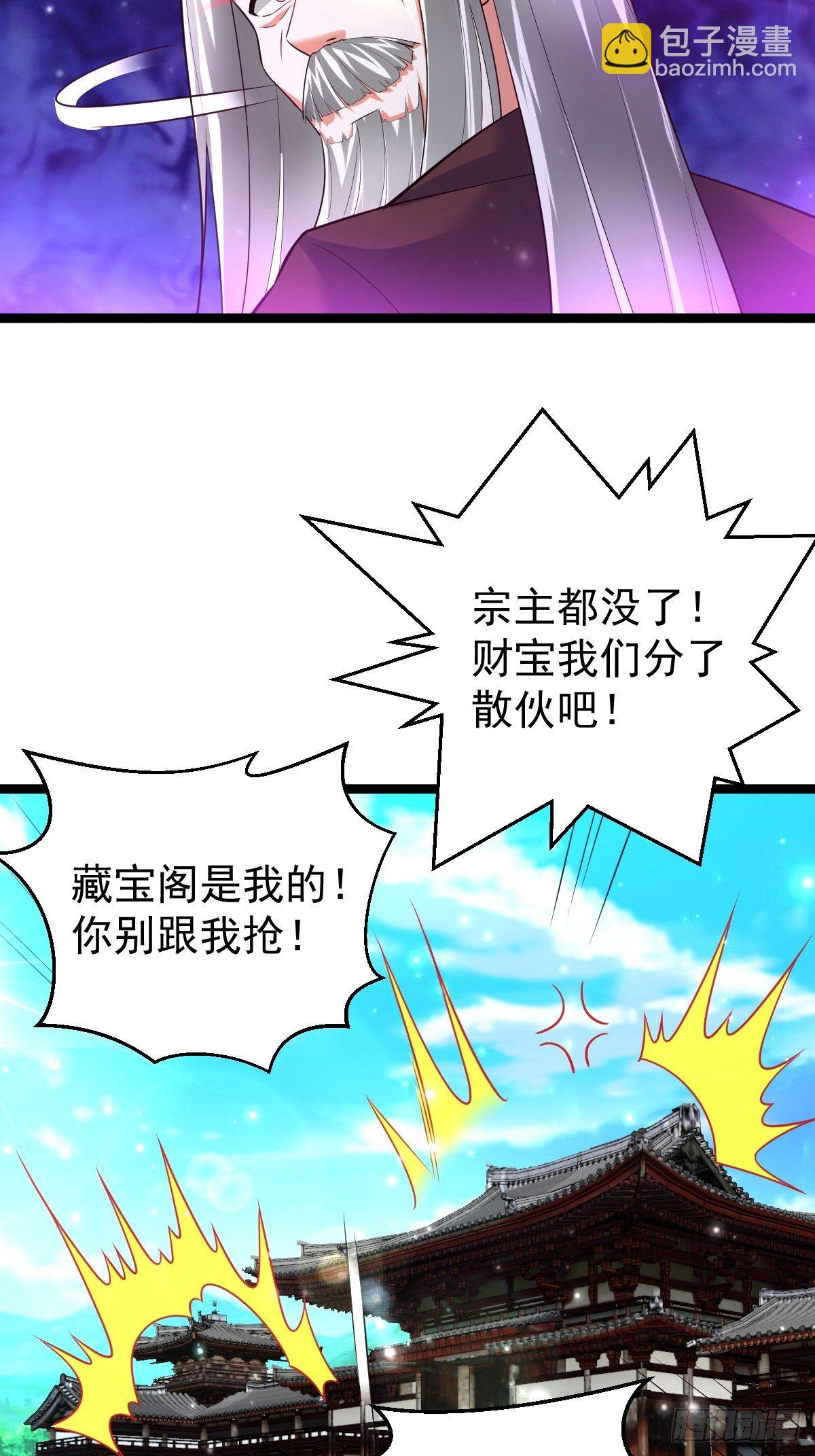 66 欲望之树3
