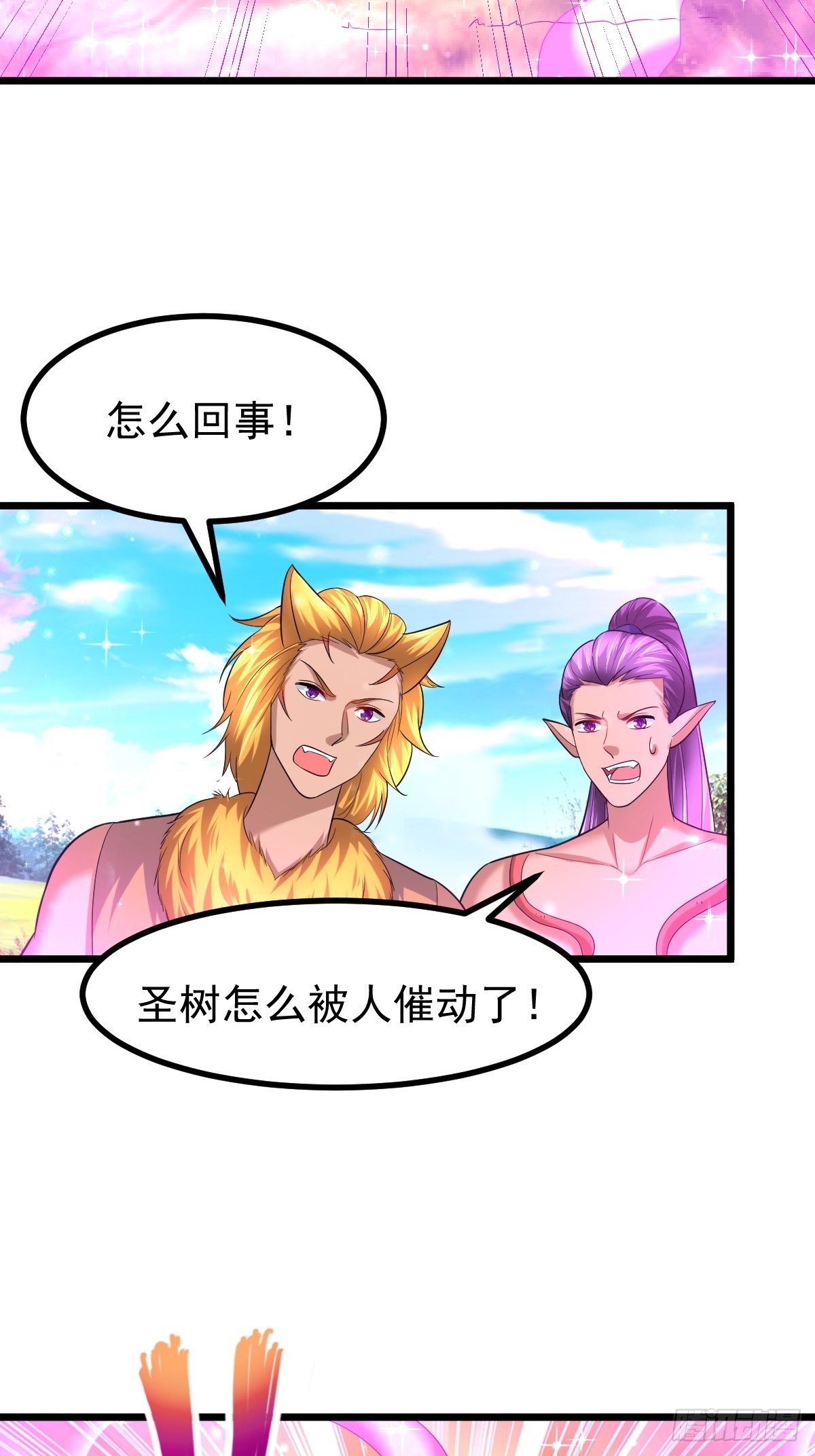 66 欲望之树31