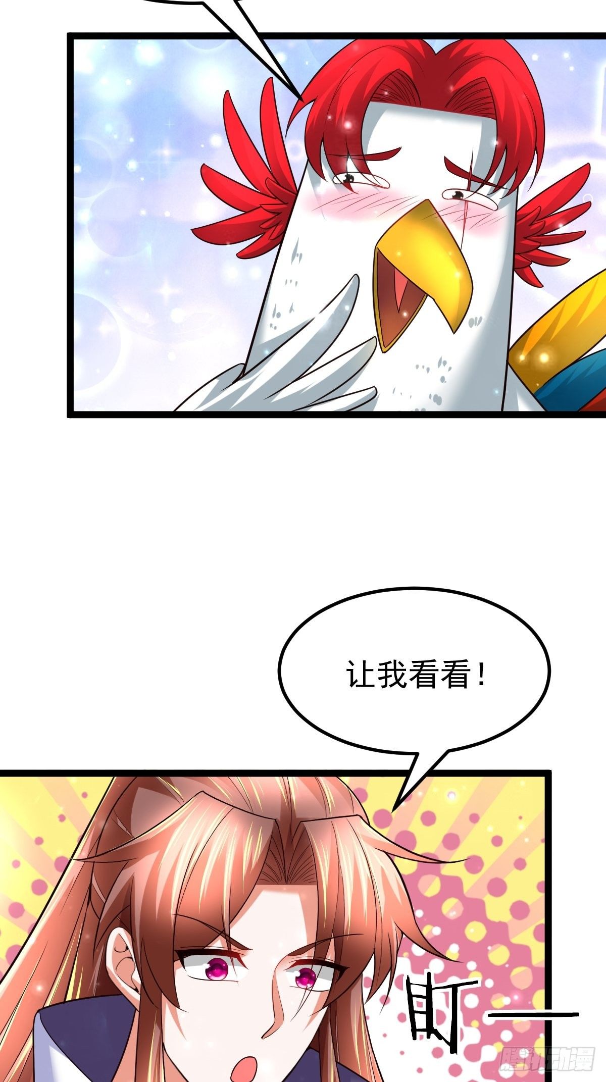 66 欲望之树5