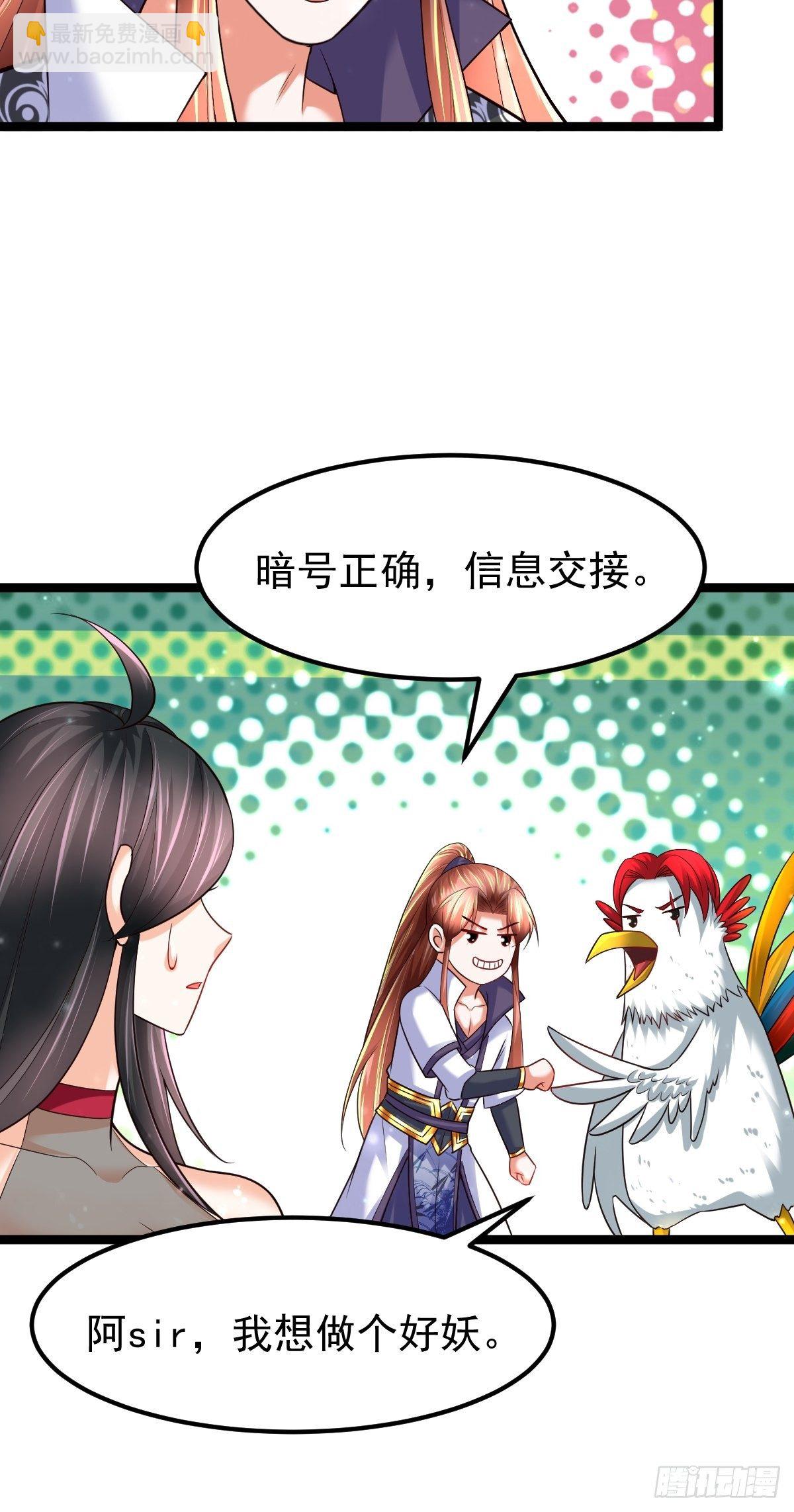 66 欲望之树6
