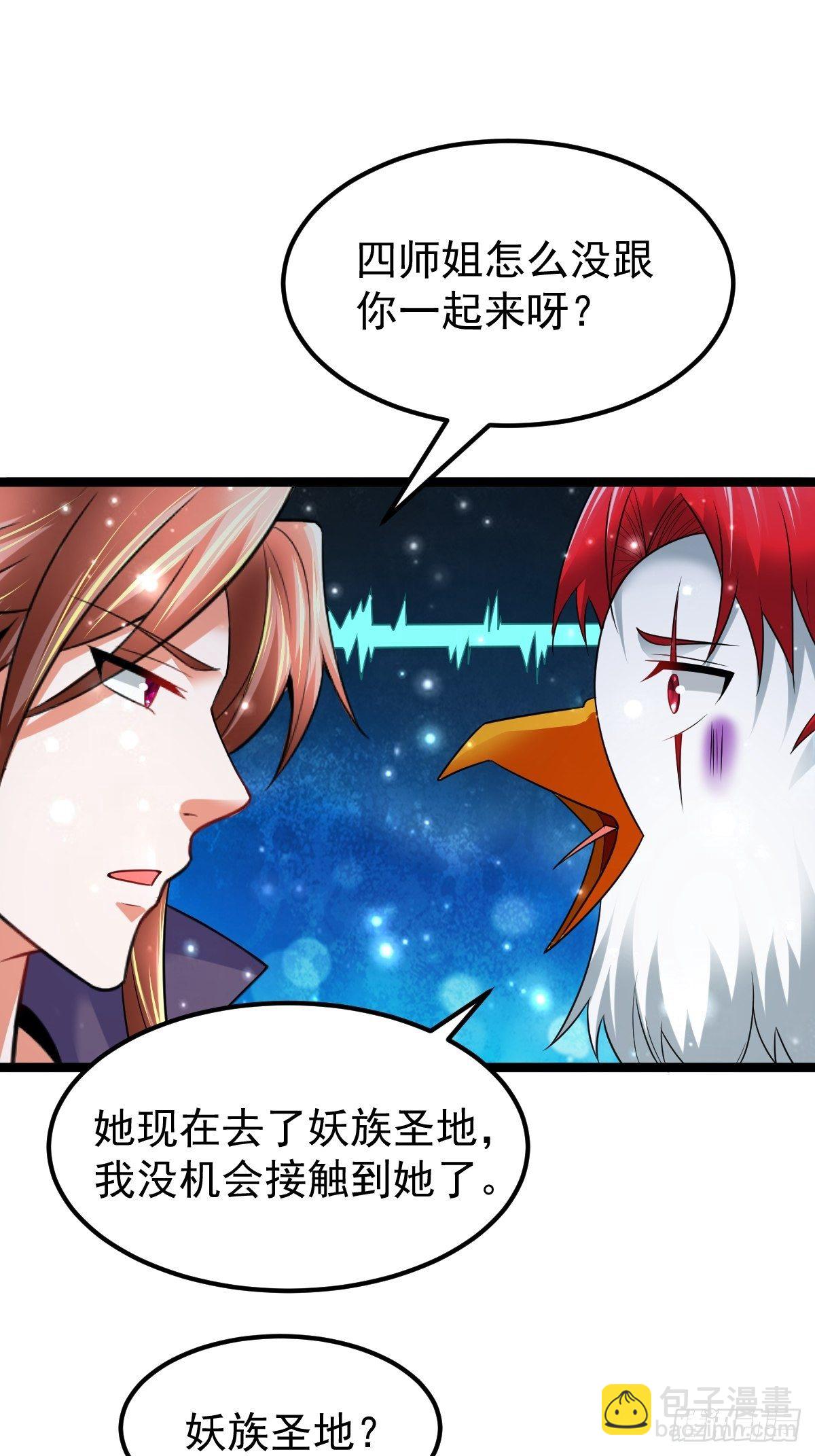 66 欲望之树7