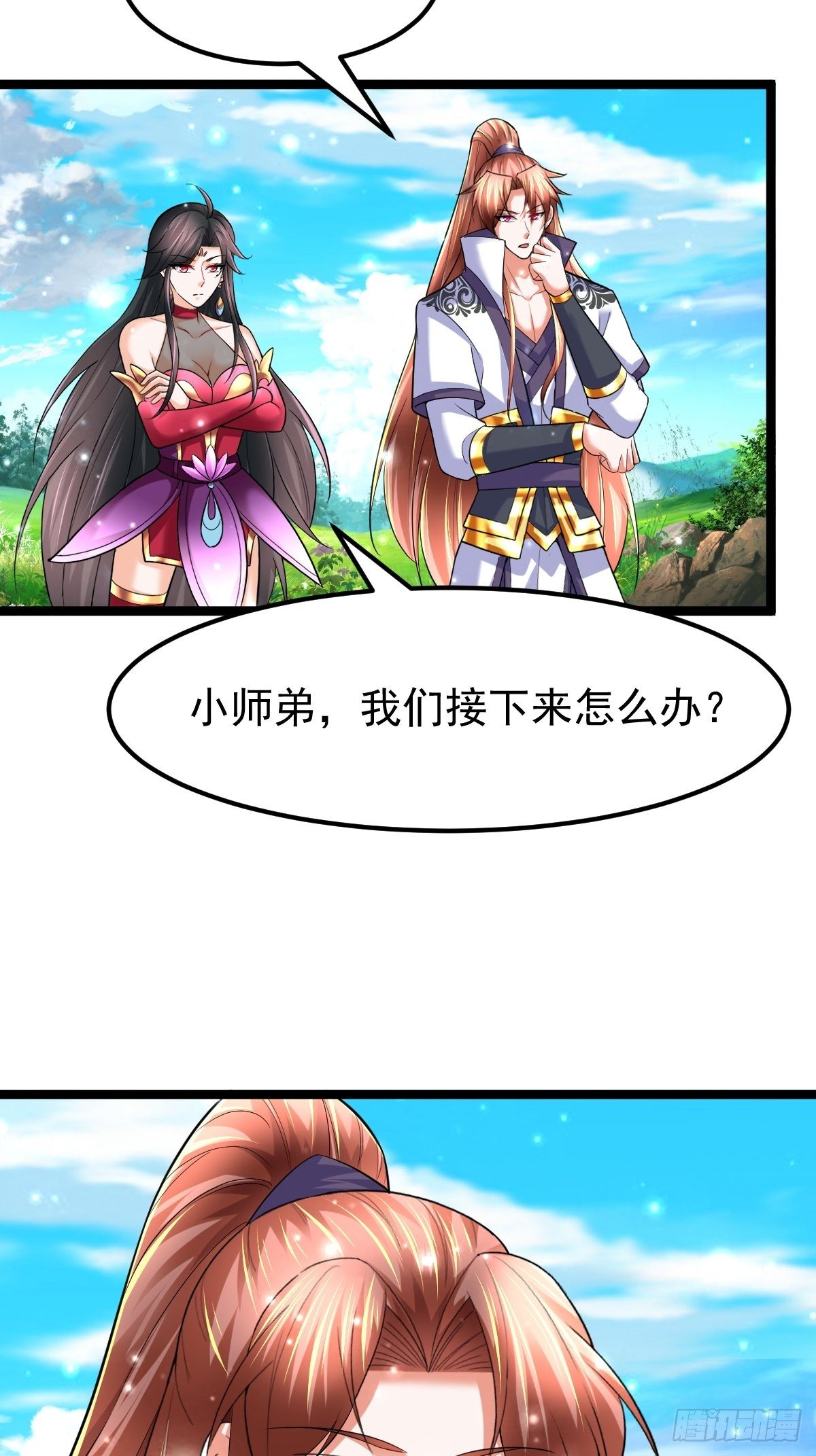 66 欲望之树8