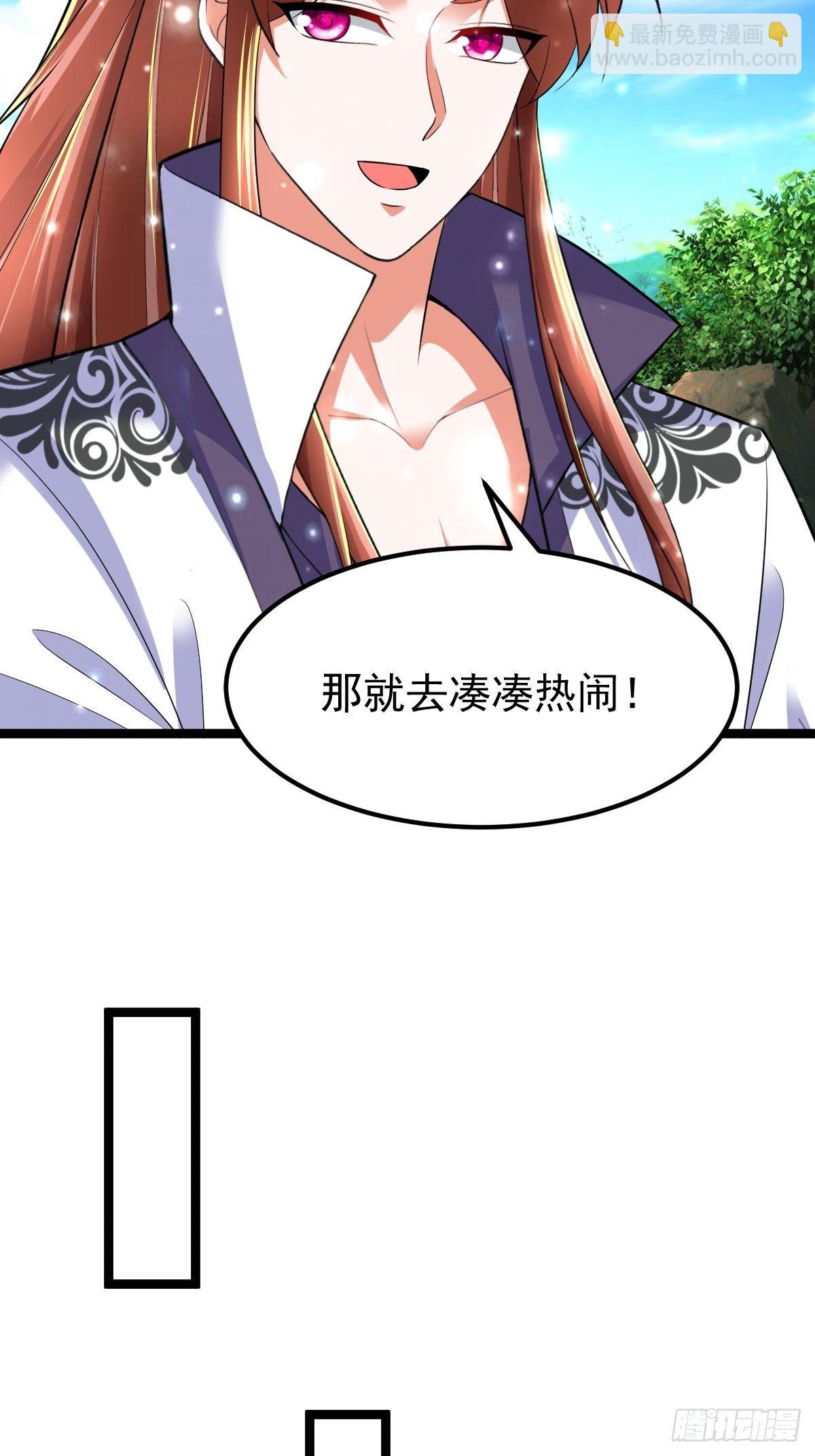 66 欲望之树9