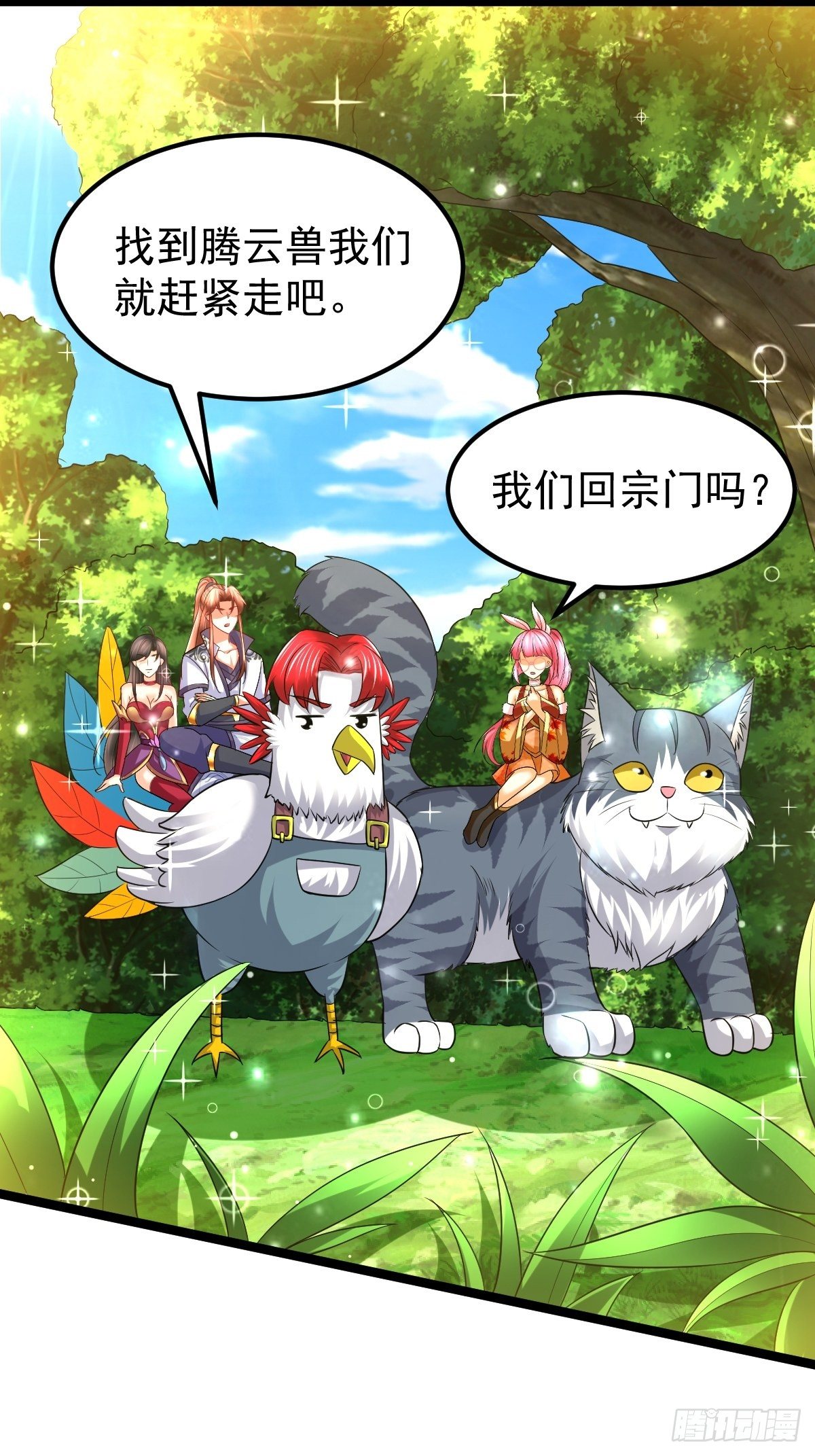 69 埋伏11