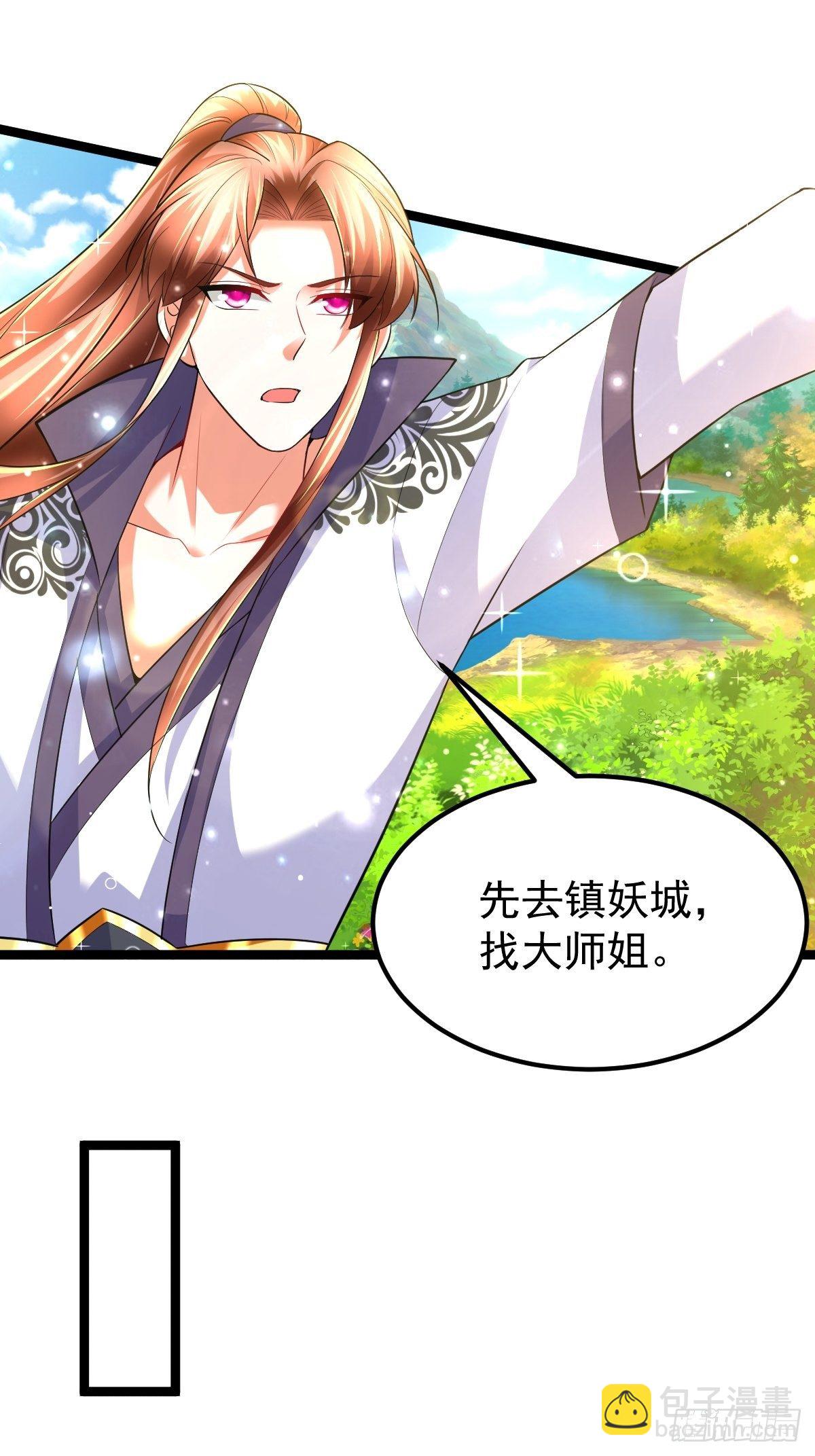 69 埋伏12