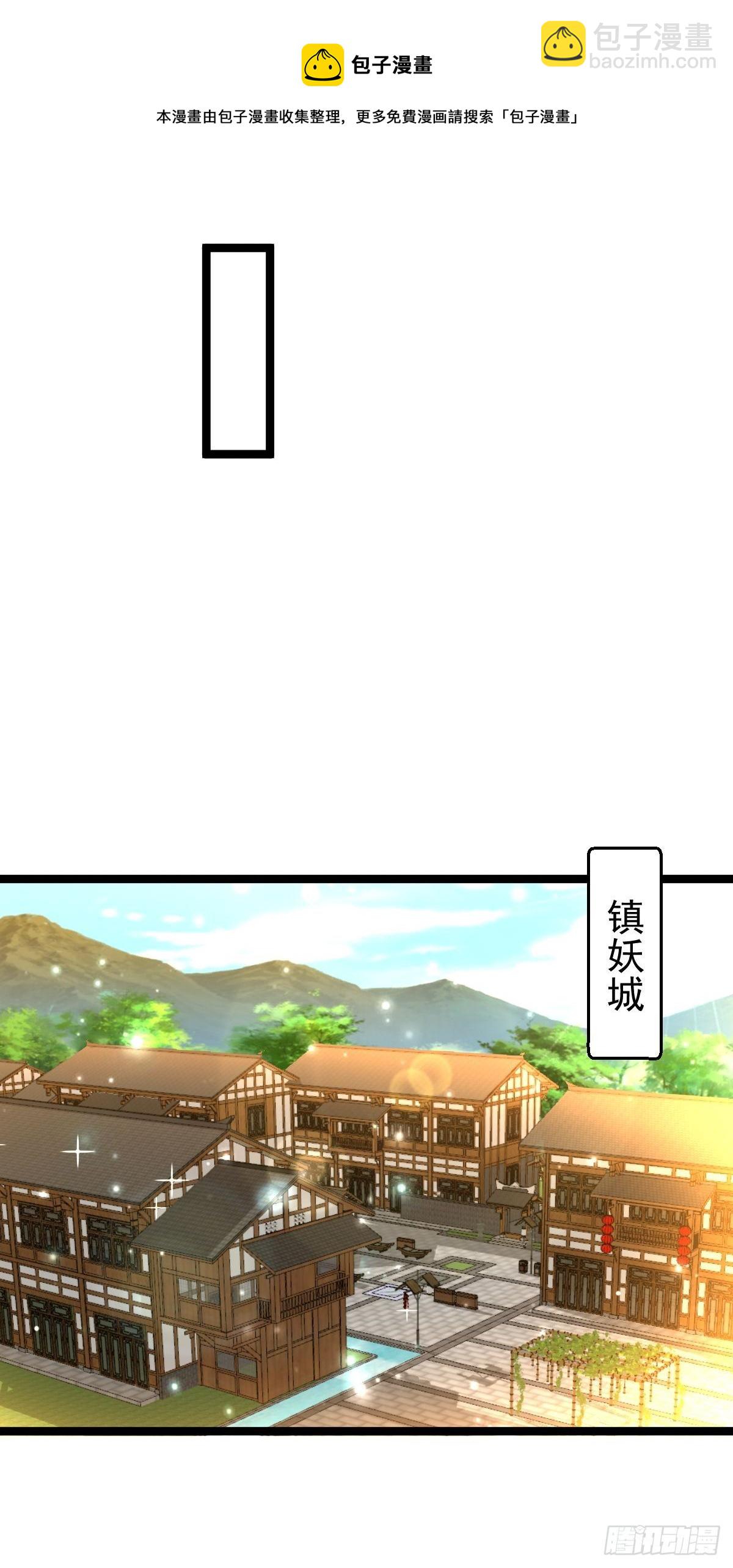 69 埋伏13