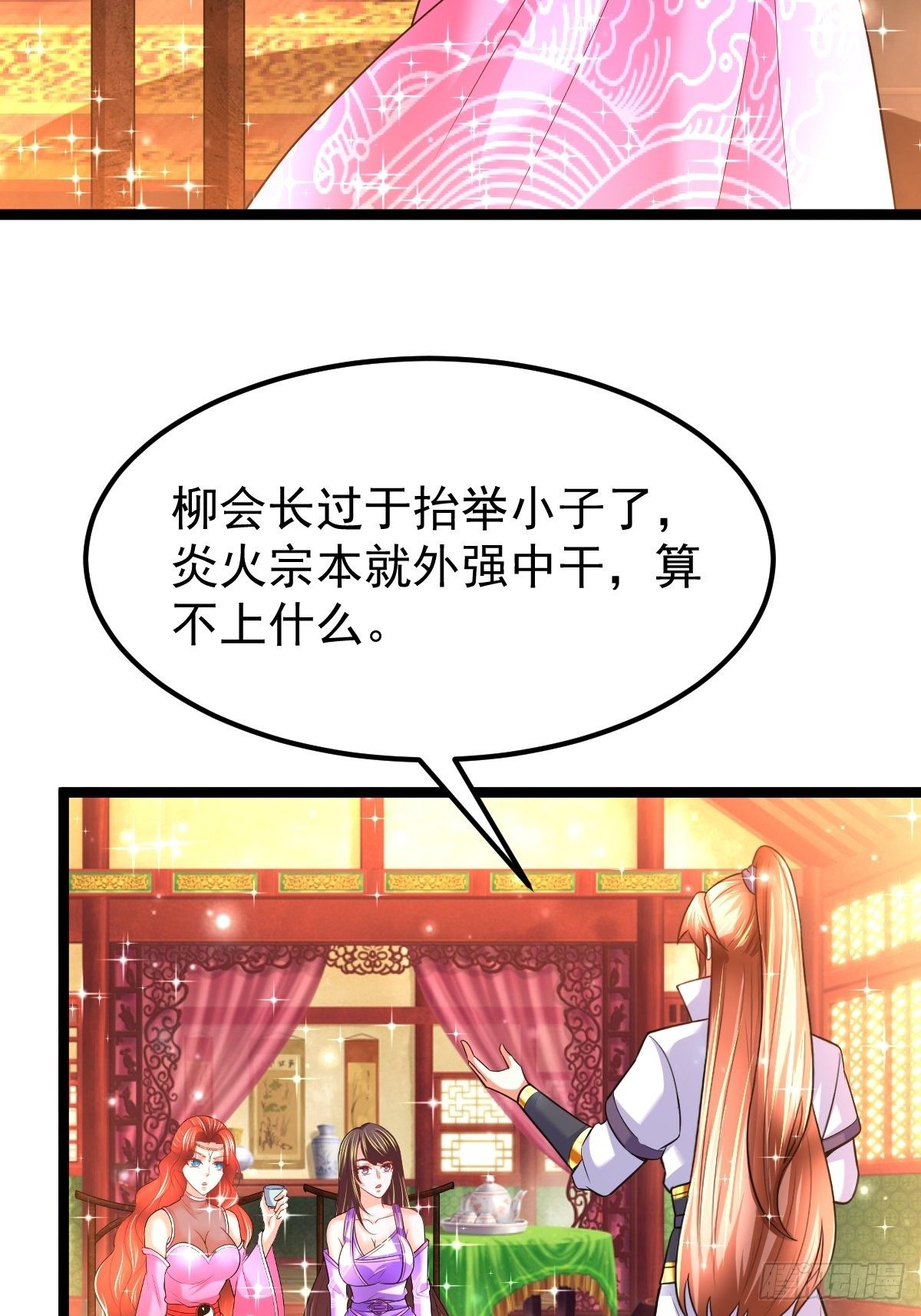 69 埋伏16