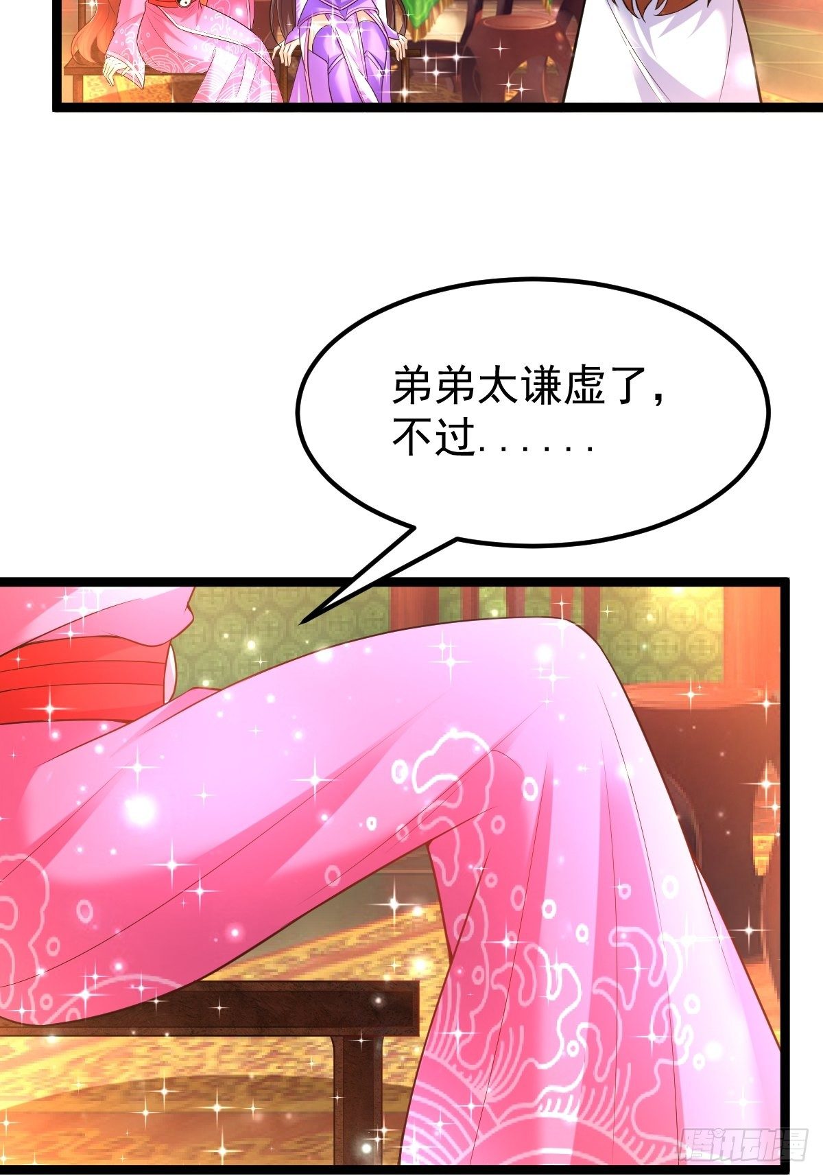 69 埋伏17