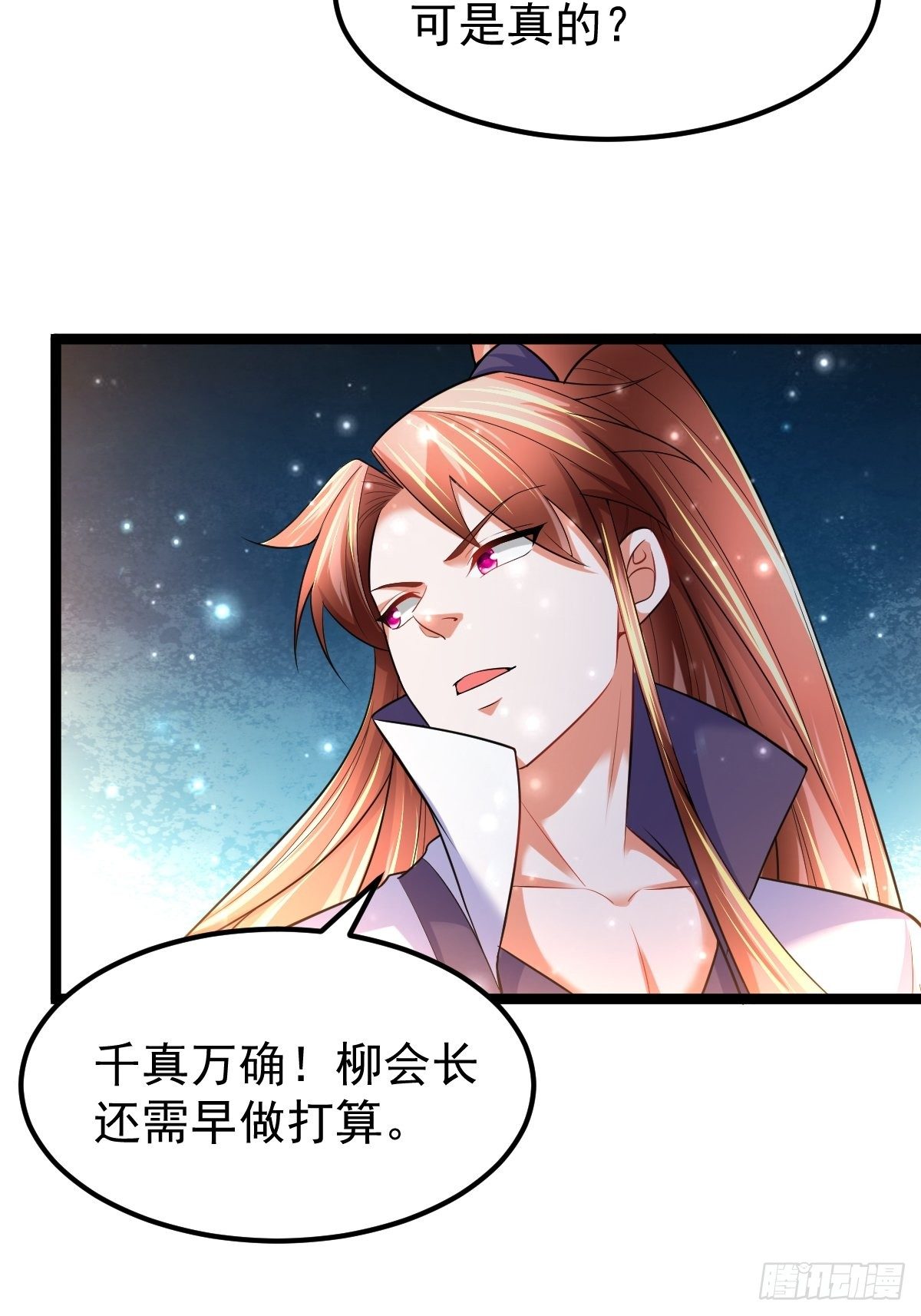 69 埋伏19