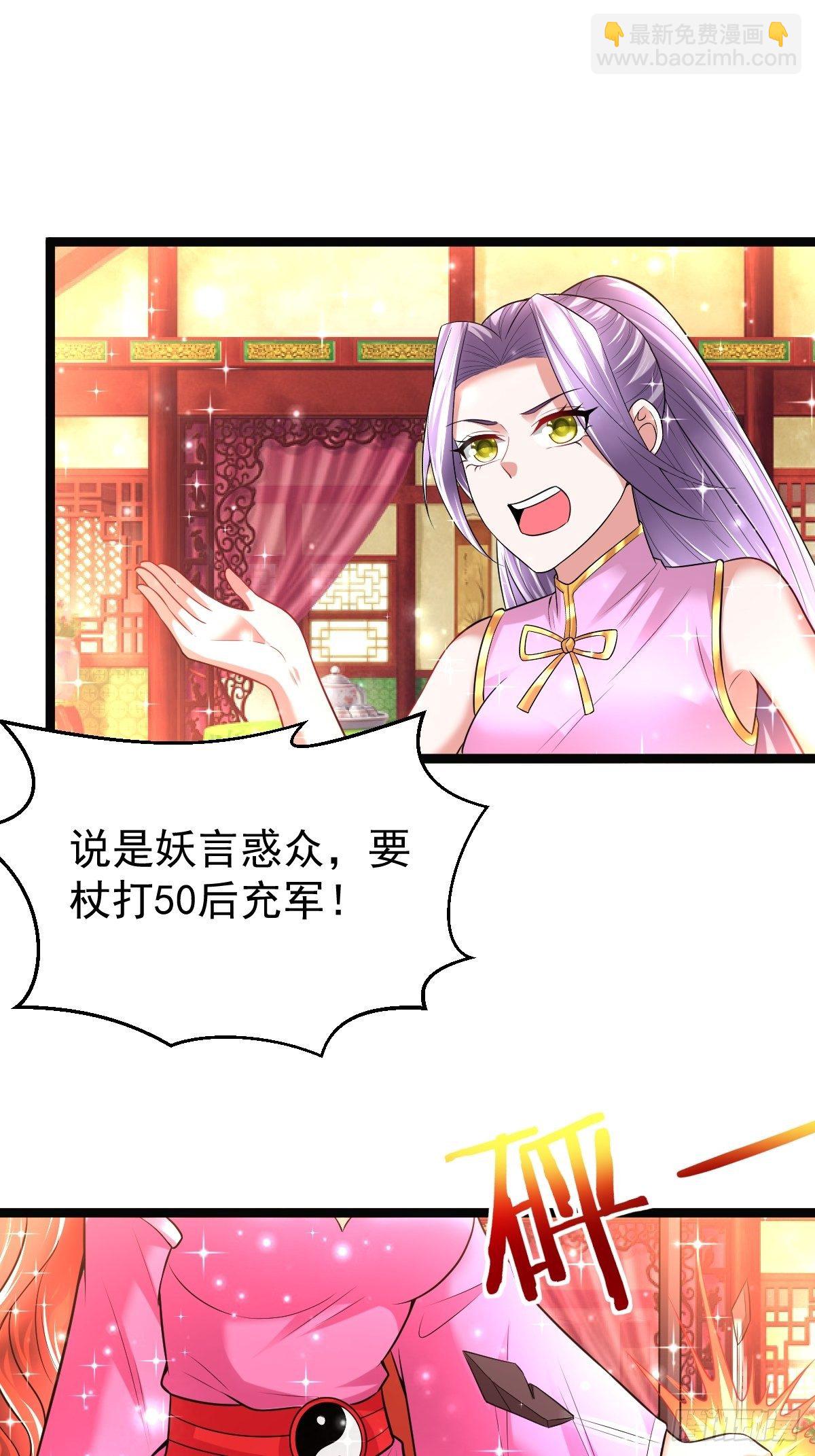 69 埋伏22