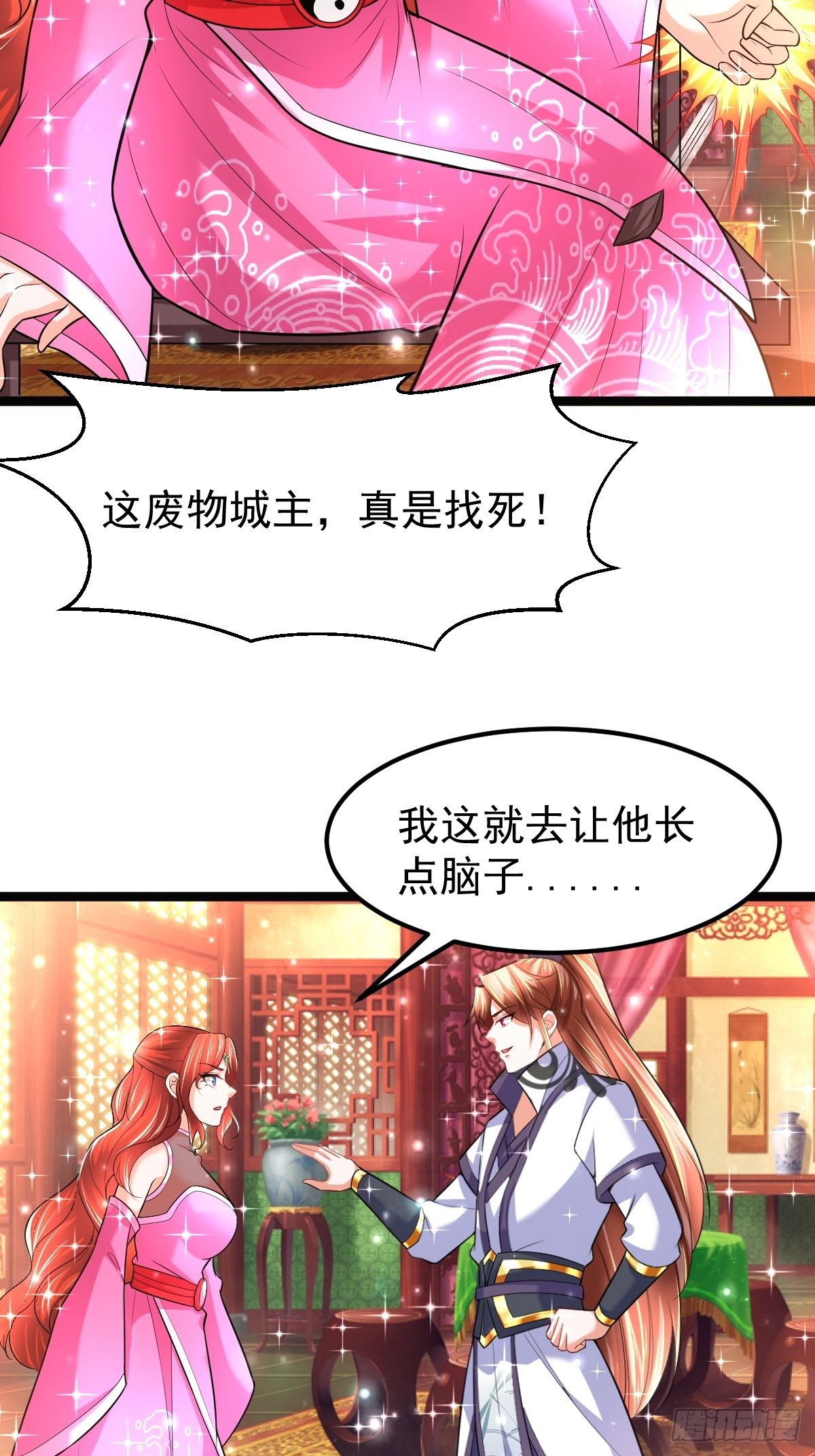 69 埋伏23