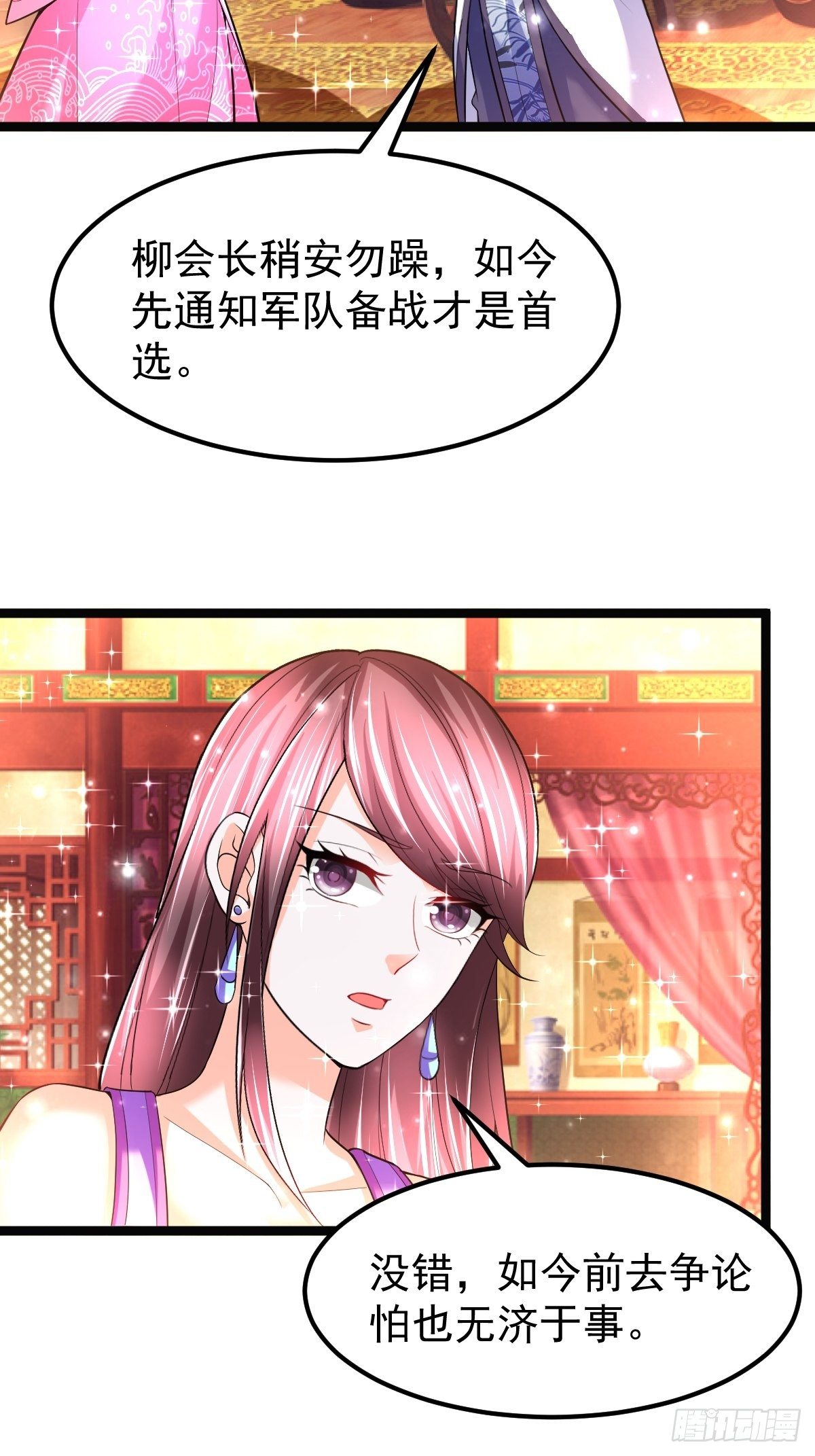 69 埋伏24