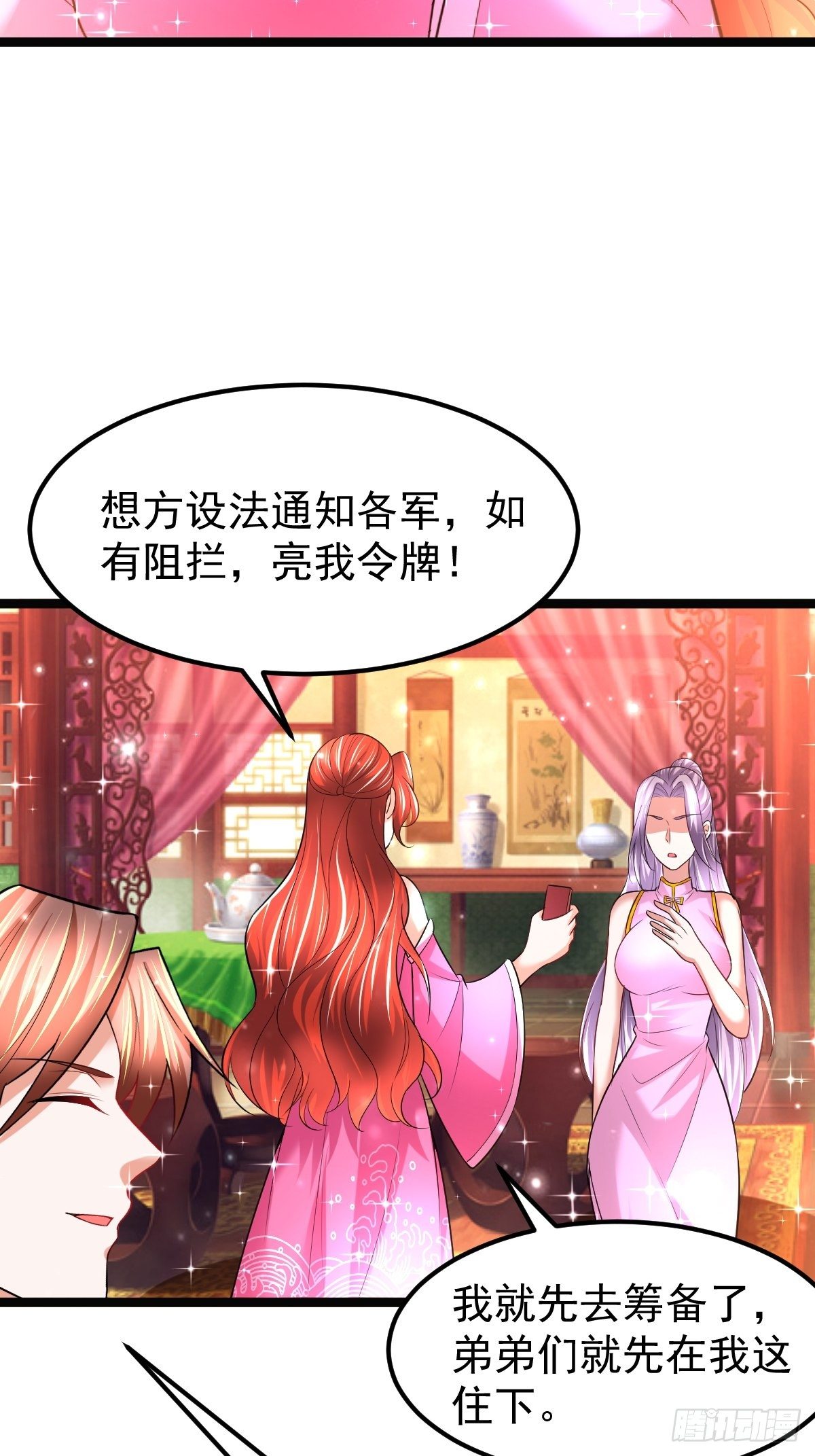 69 埋伏26