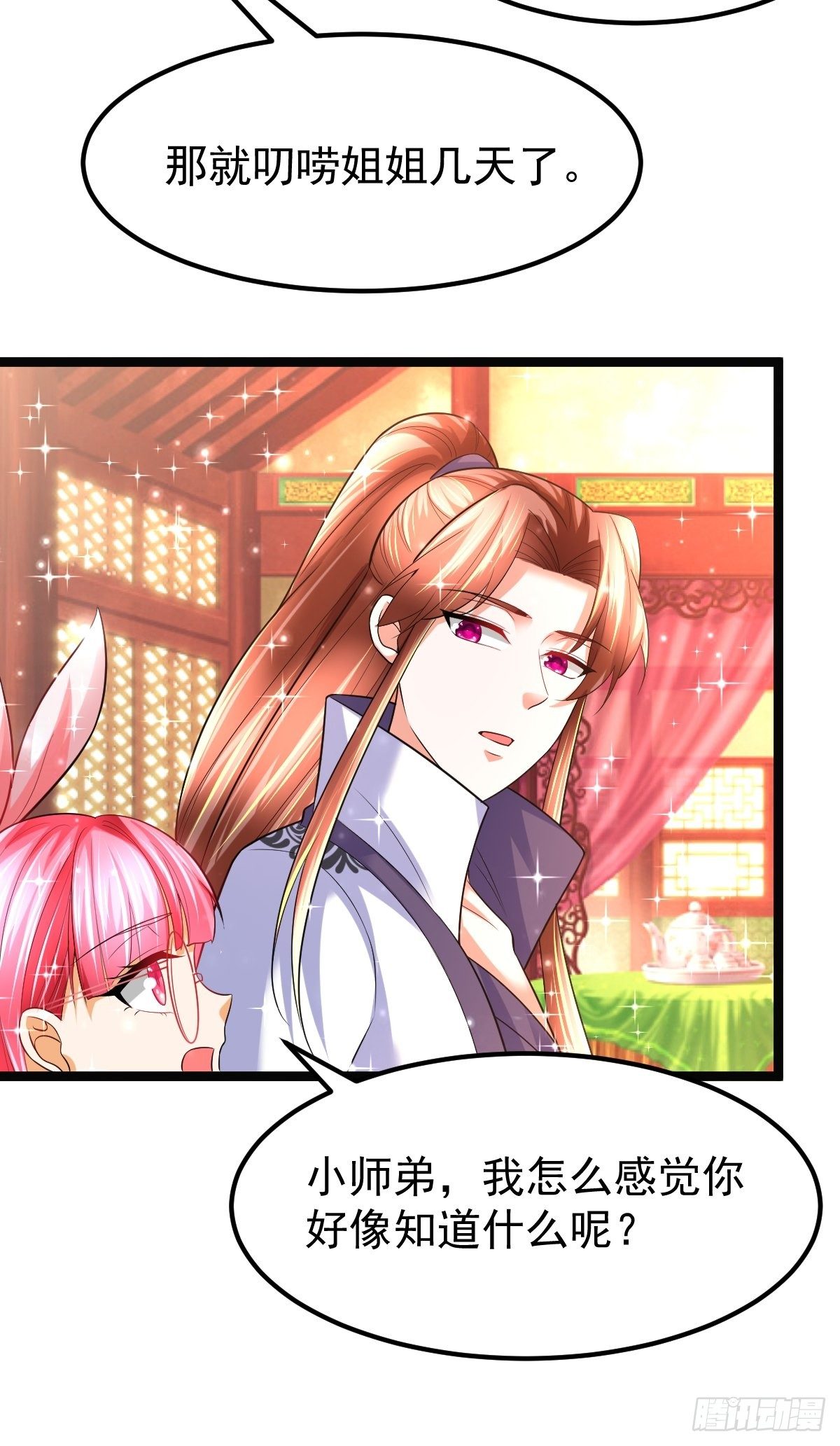 69 埋伏27