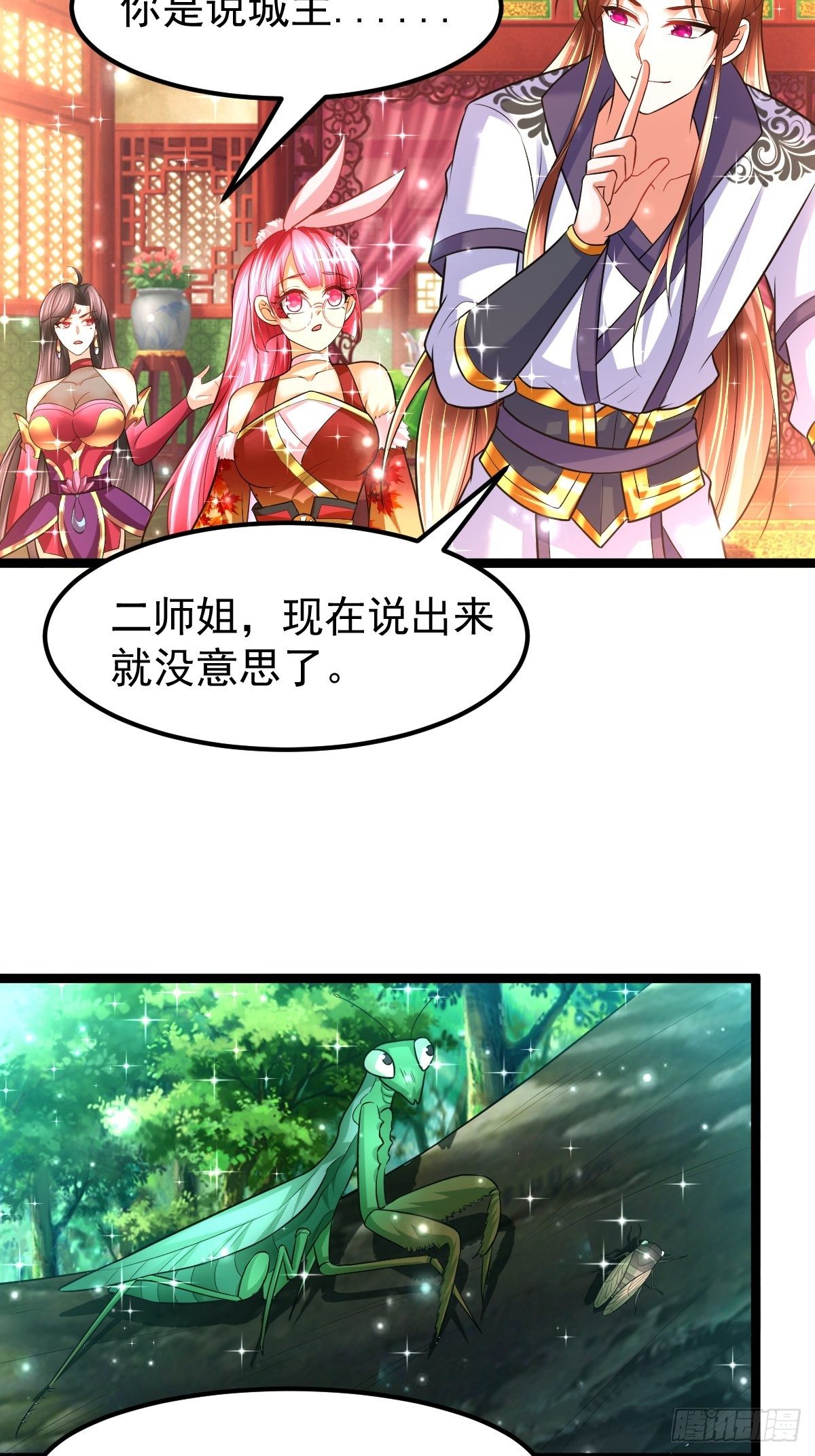 69 埋伏29