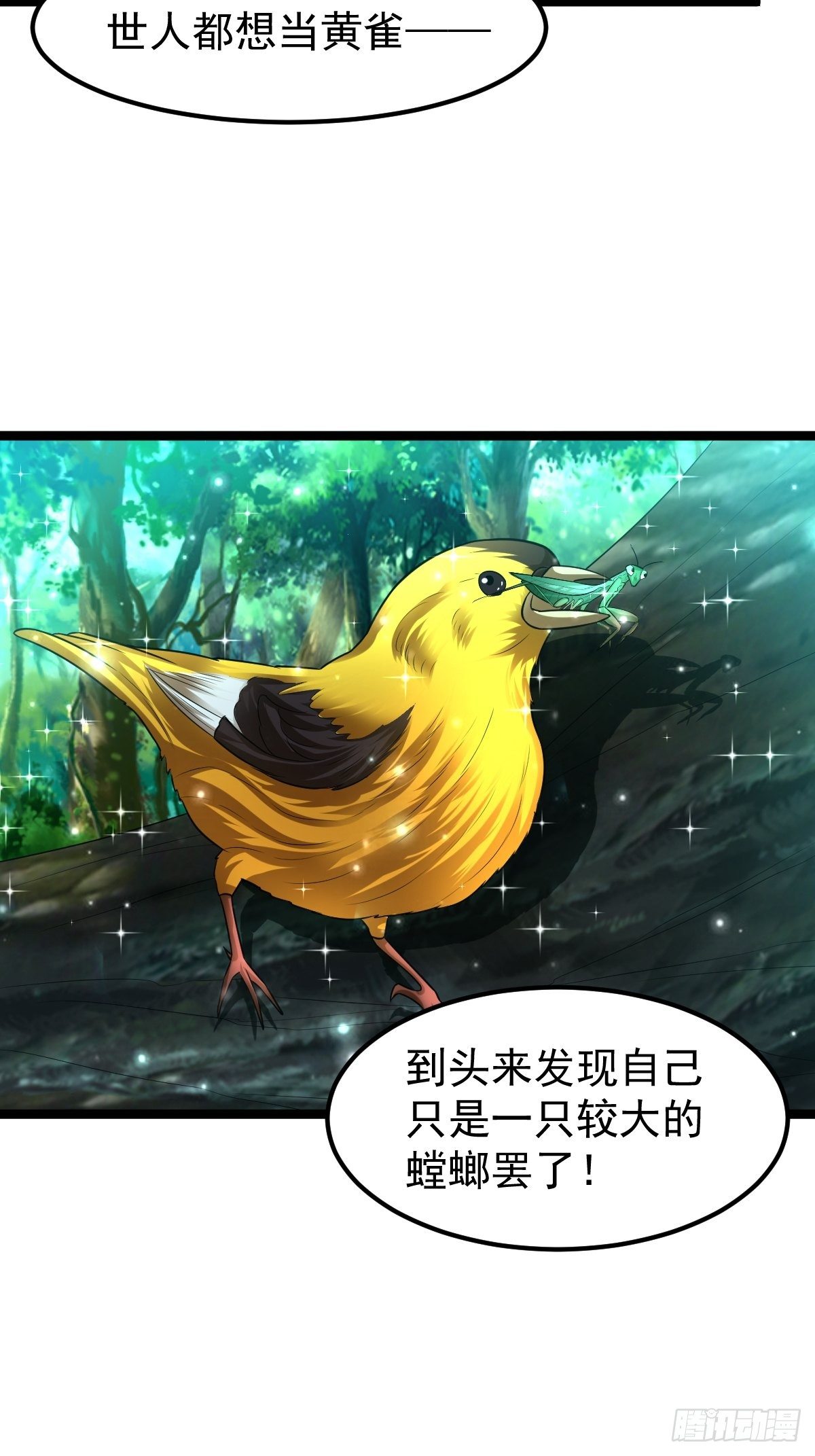 69 埋伏30