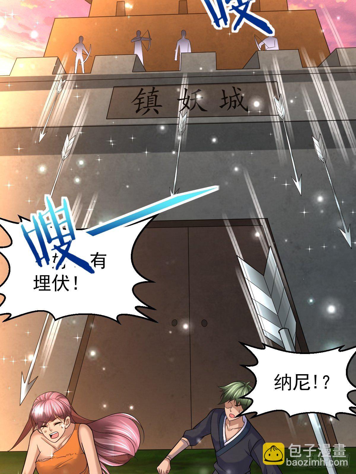 69 埋伏38