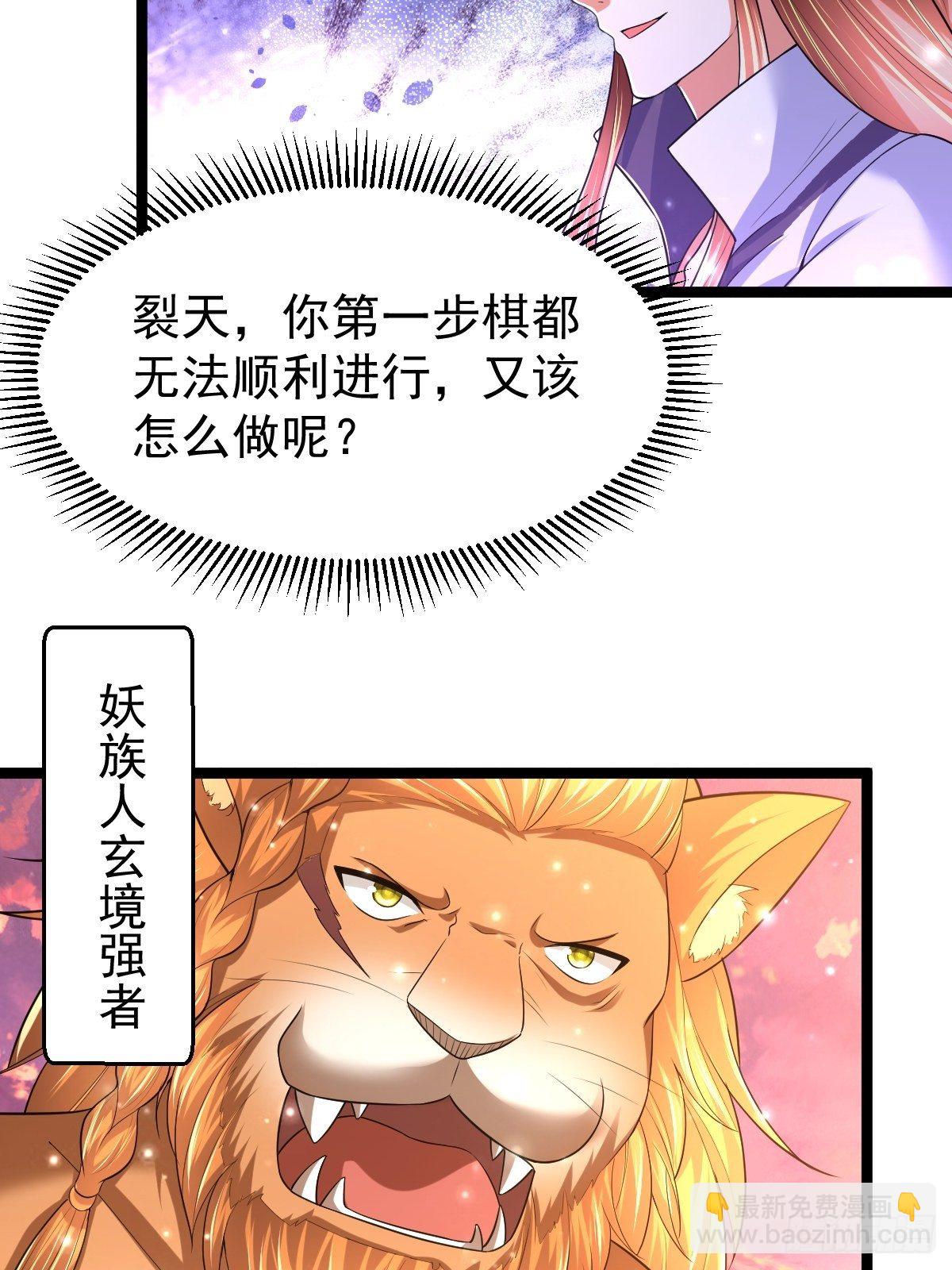 69 埋伏40
