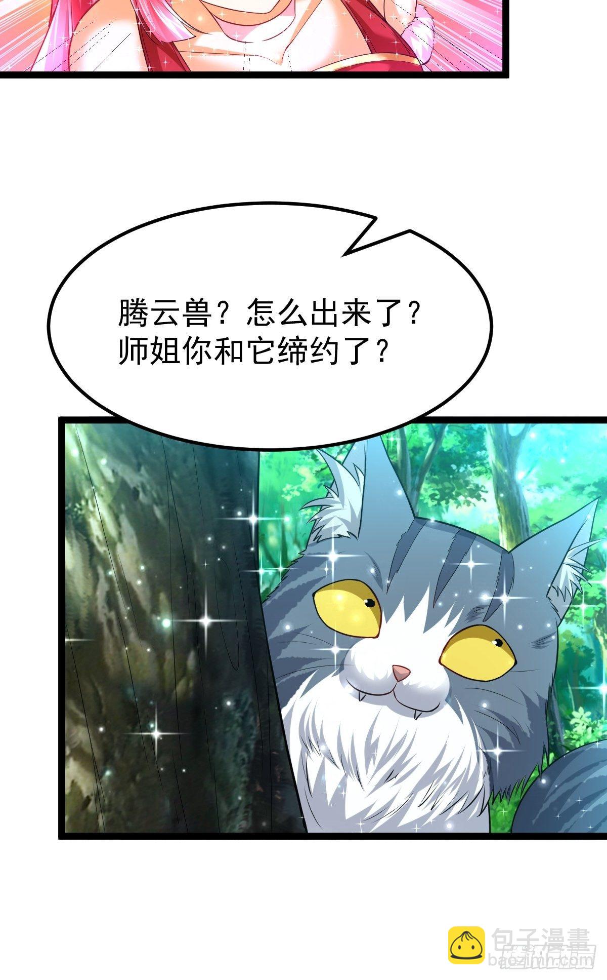 69 埋伏7