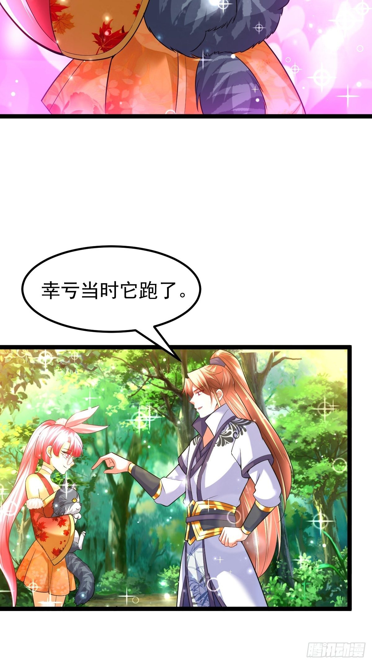 69 埋伏9