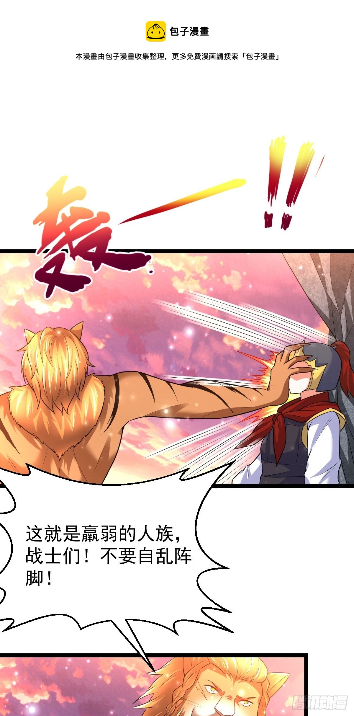 70 看戏0
