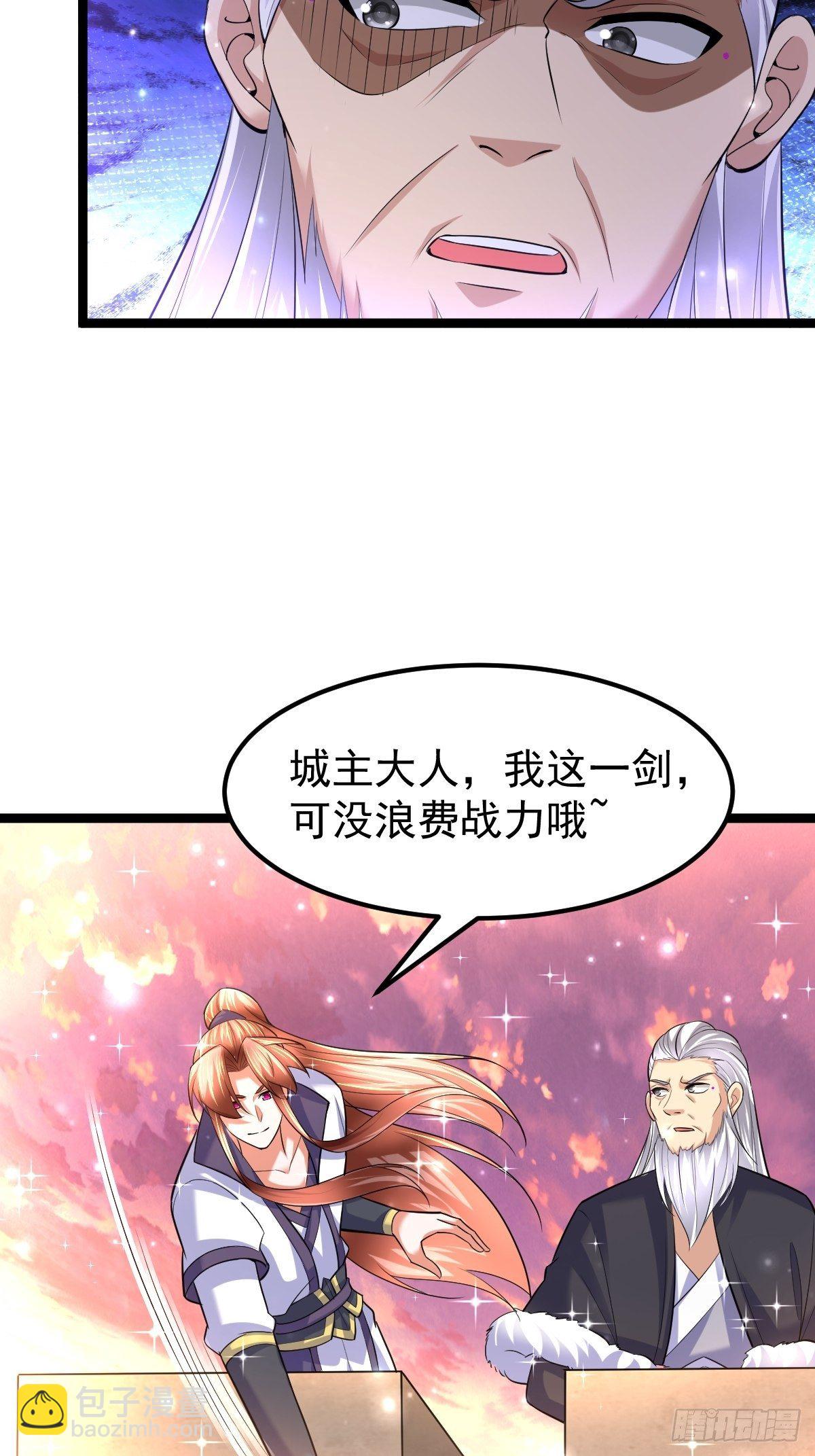 70 看戏21