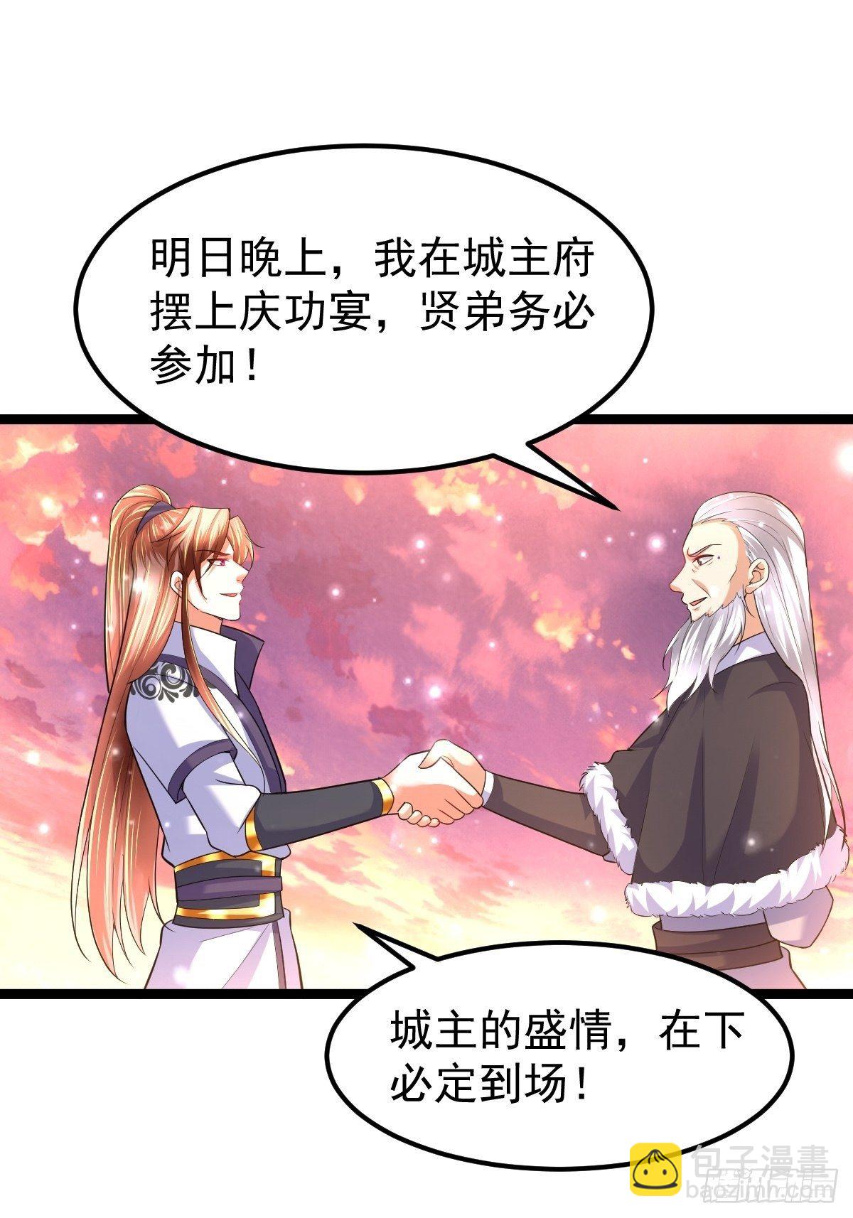 70 看戏24