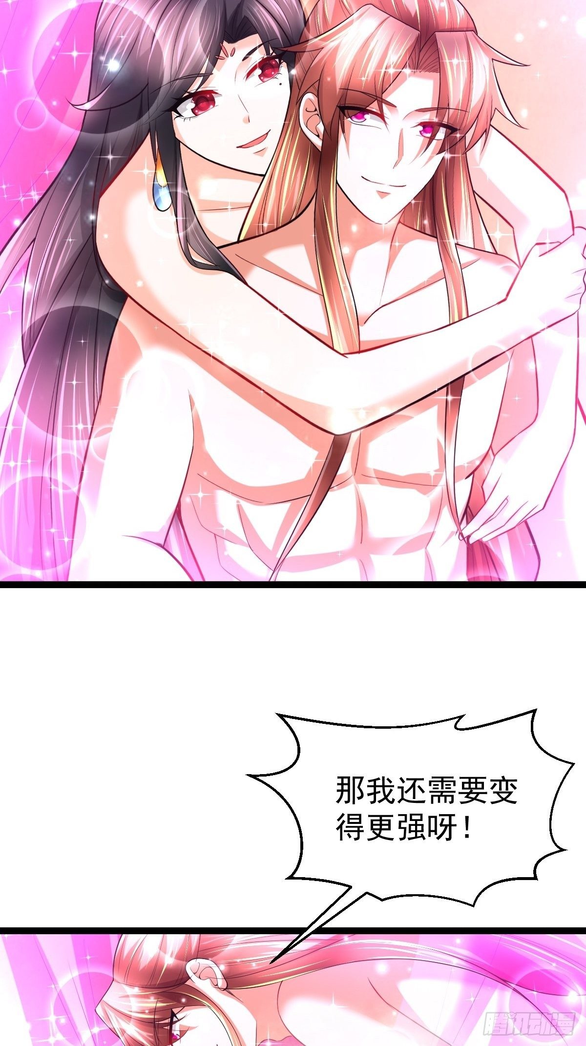 70 看戏36
