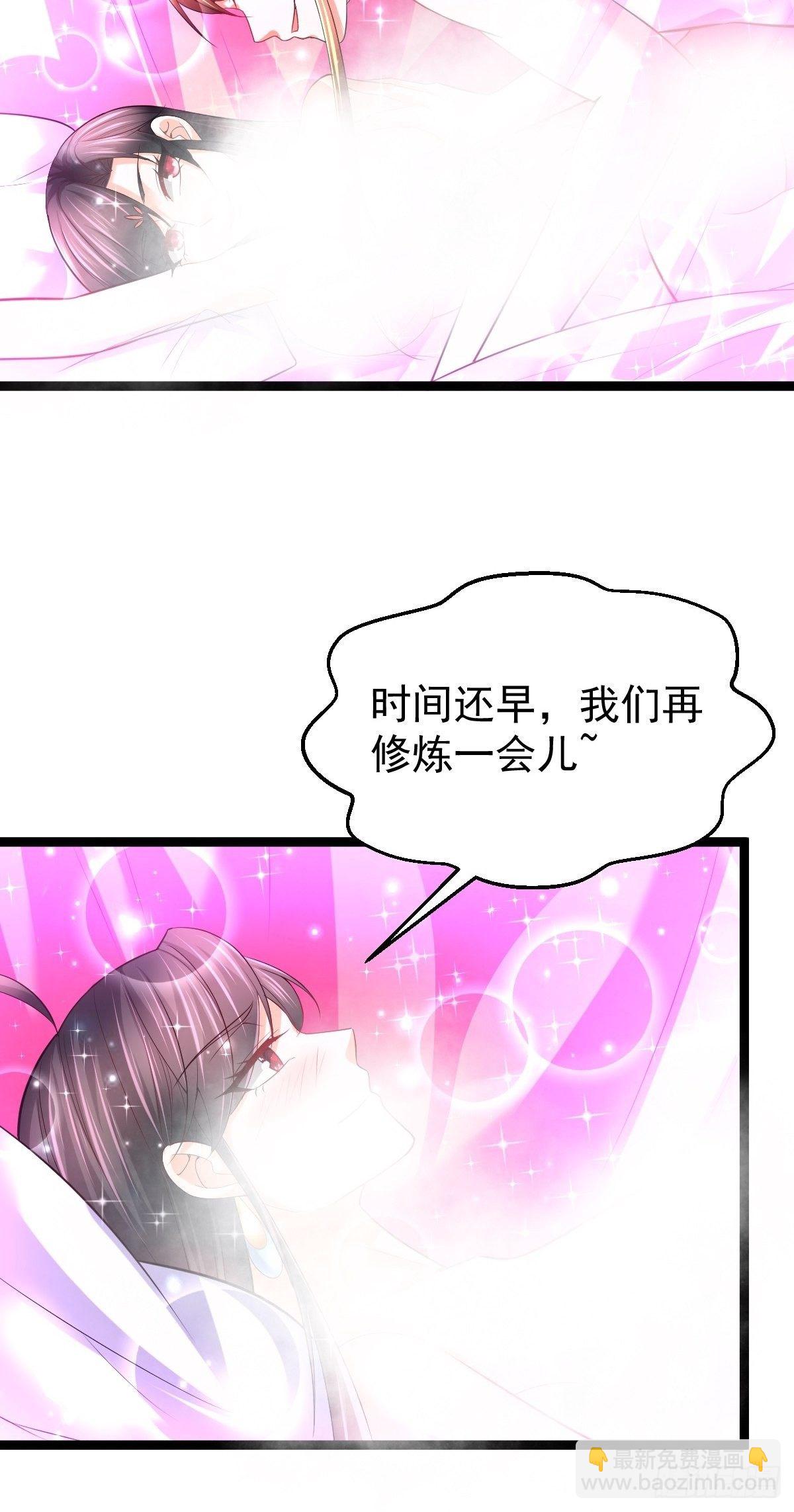 70 看戏37