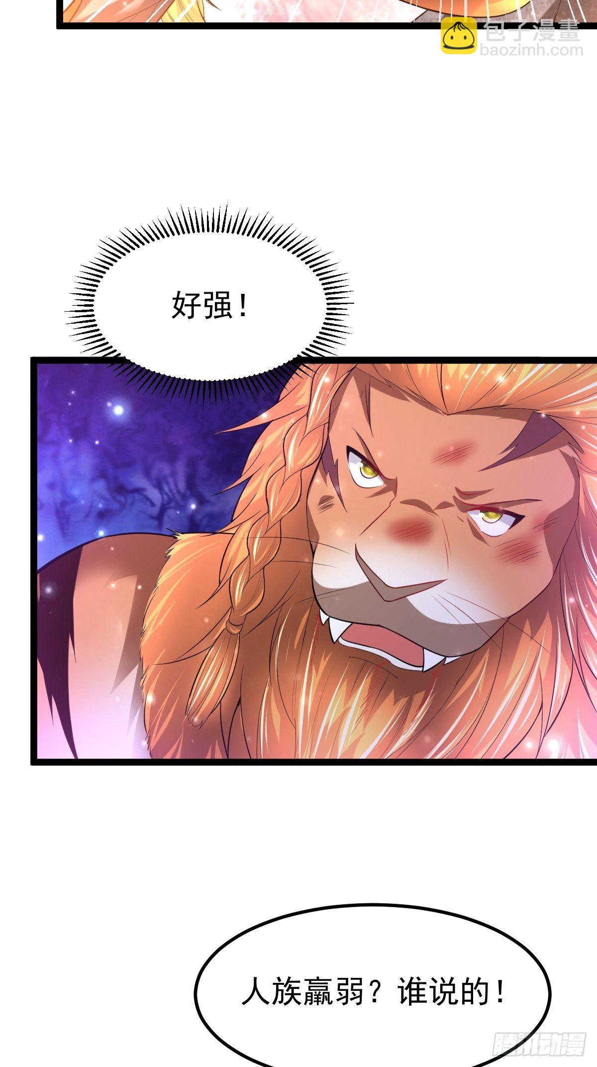 70 看戏4