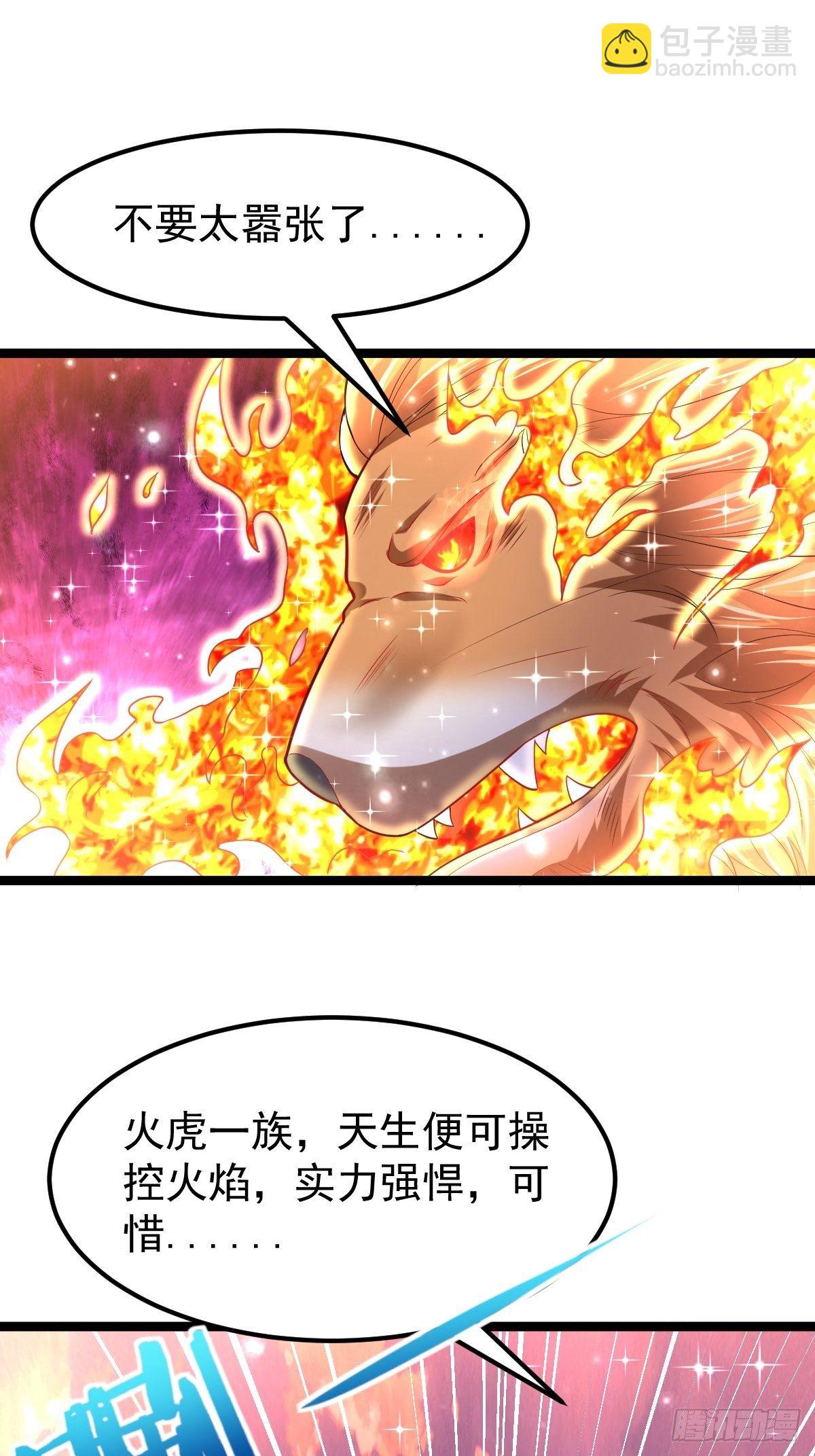 70 看戏6