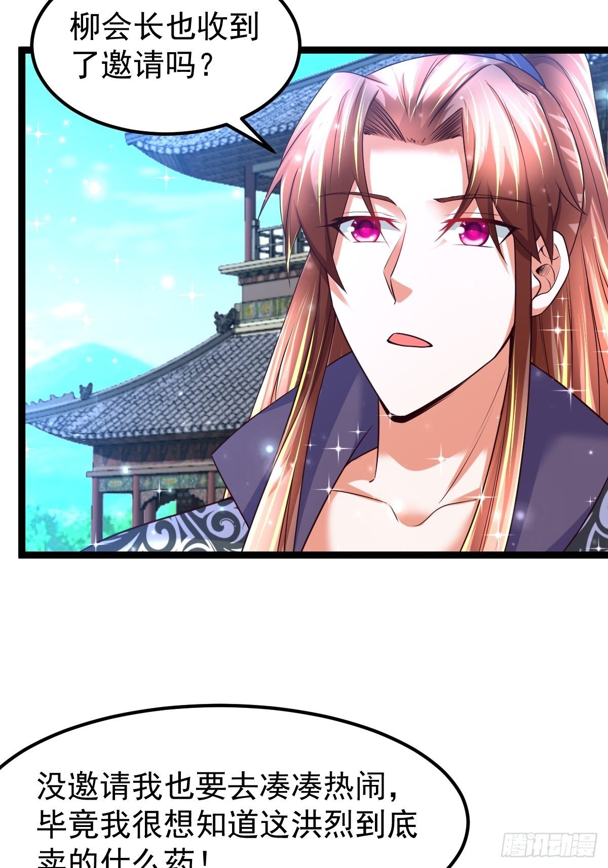 71 师傅，找到你了2