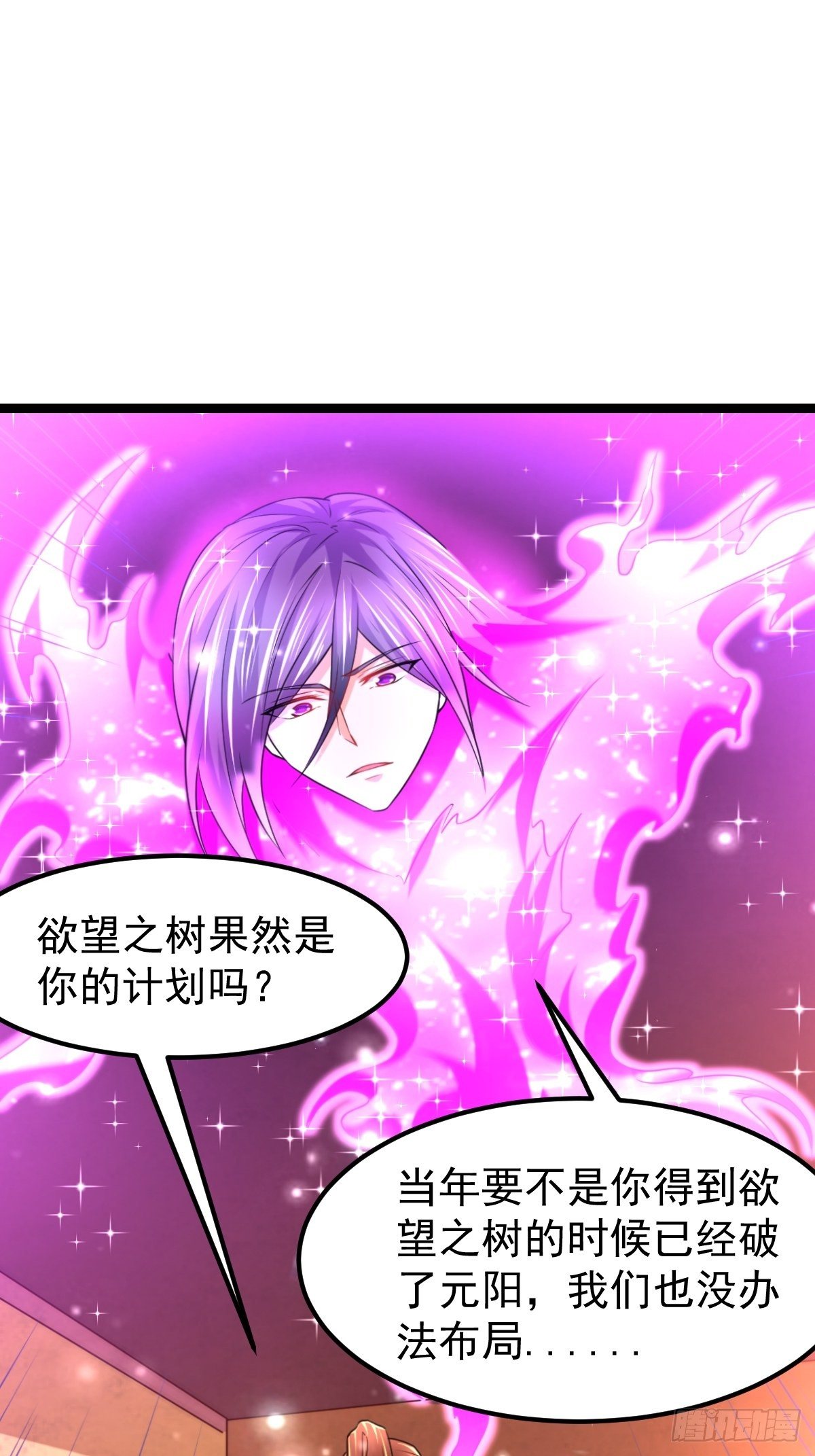 72 你们在说什么呀？1