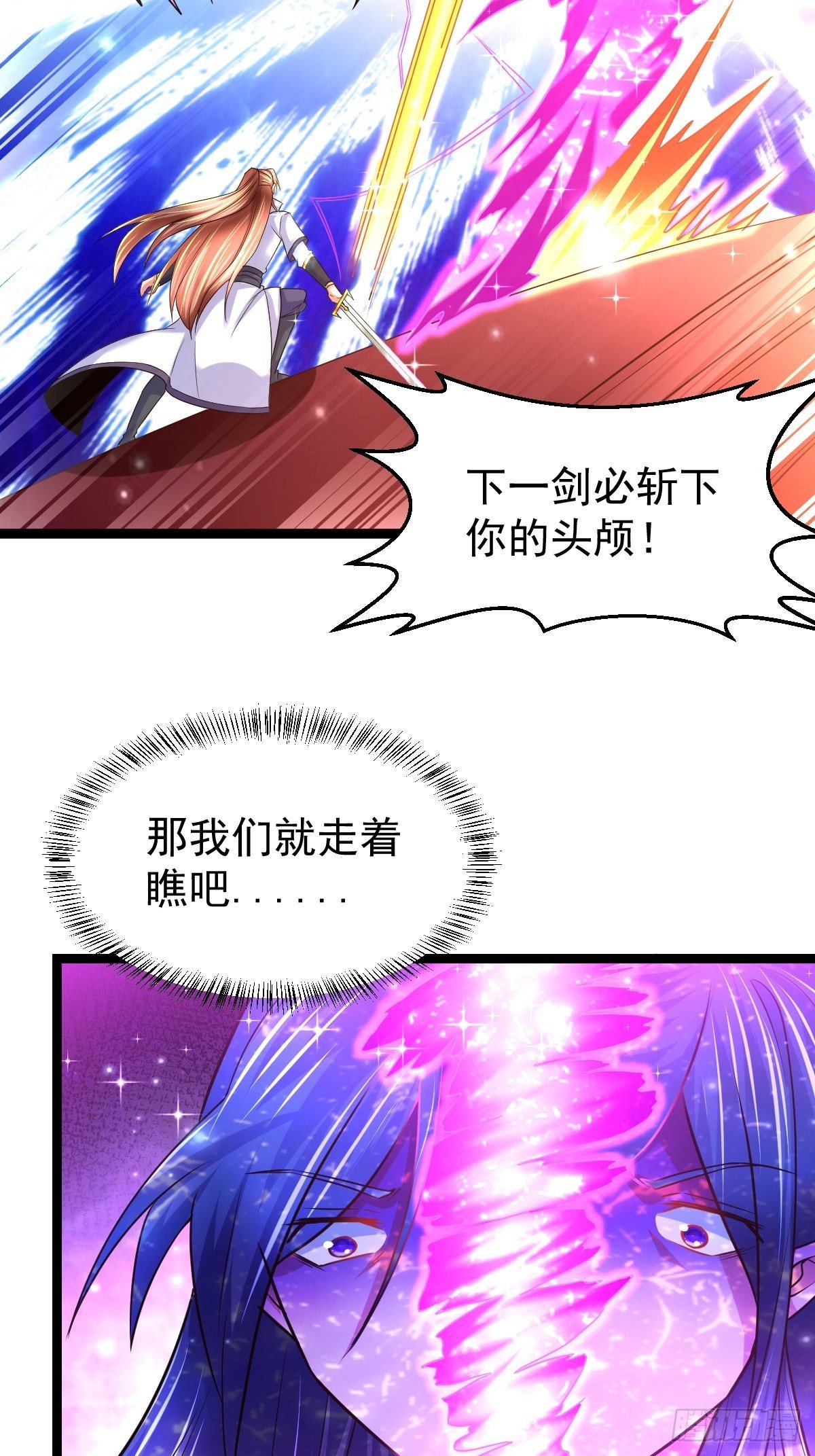 72 你们在说什么呀？10