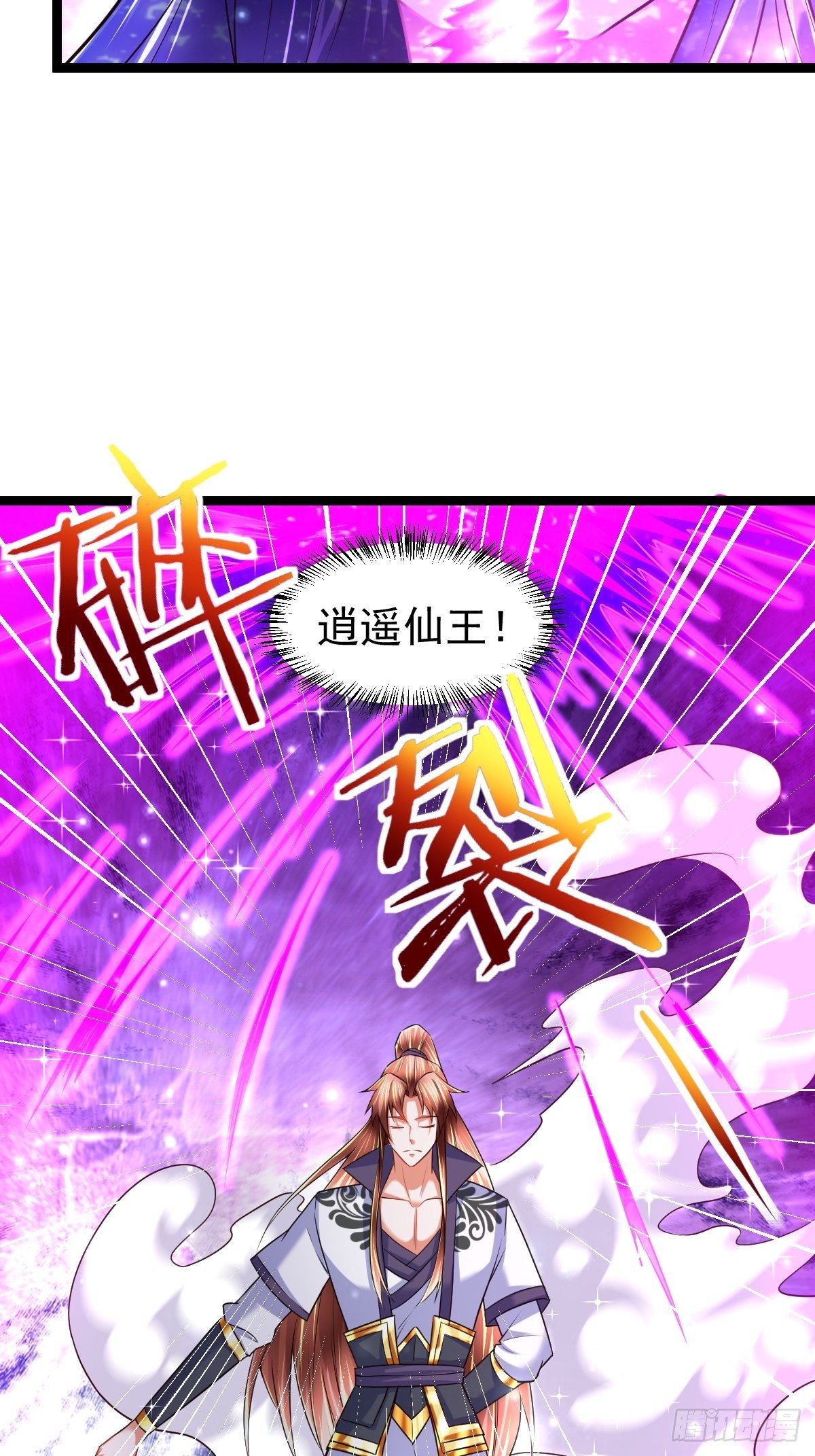 72 你们在说什么呀？11