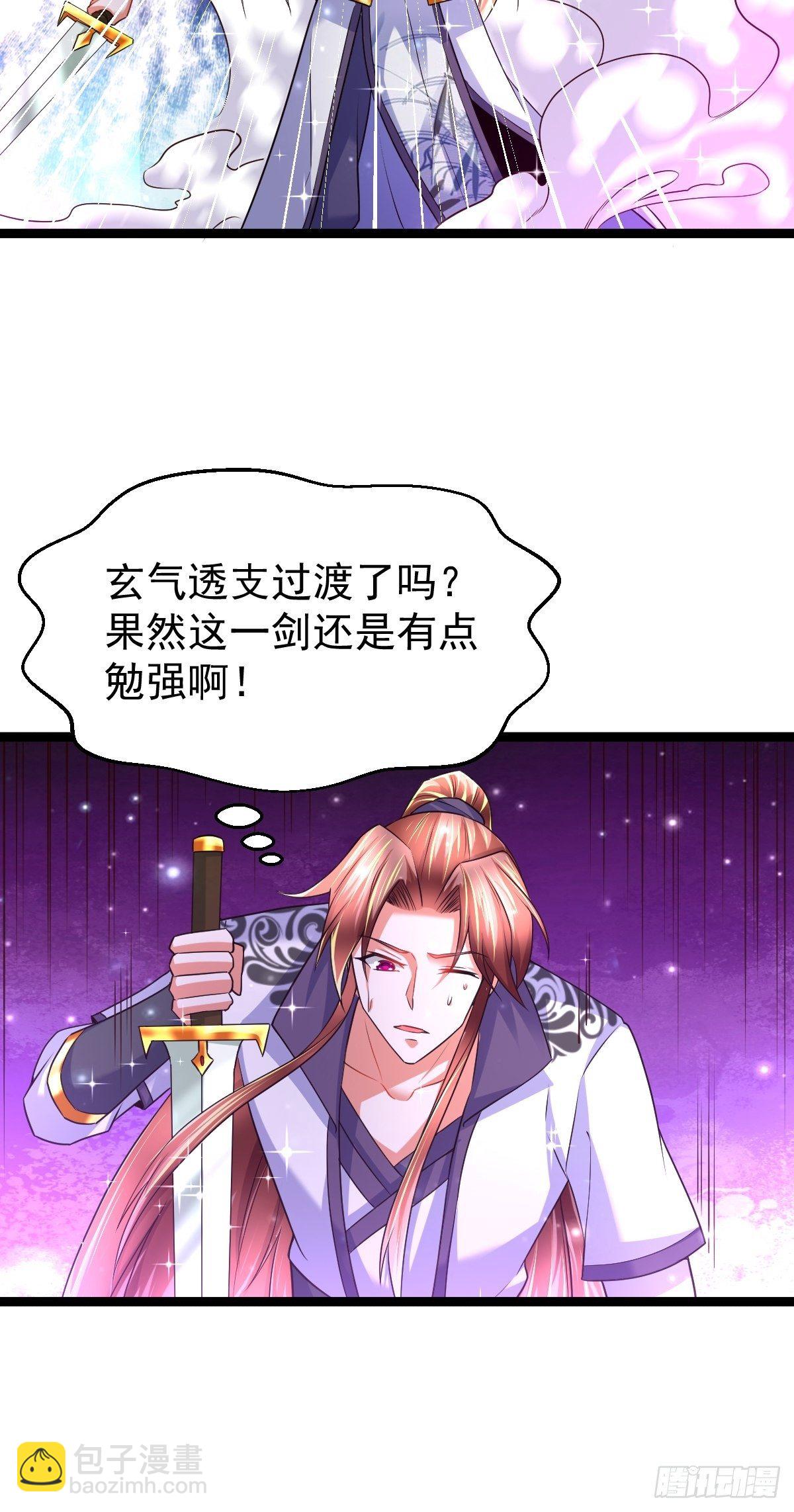72 你们在说什么呀？12