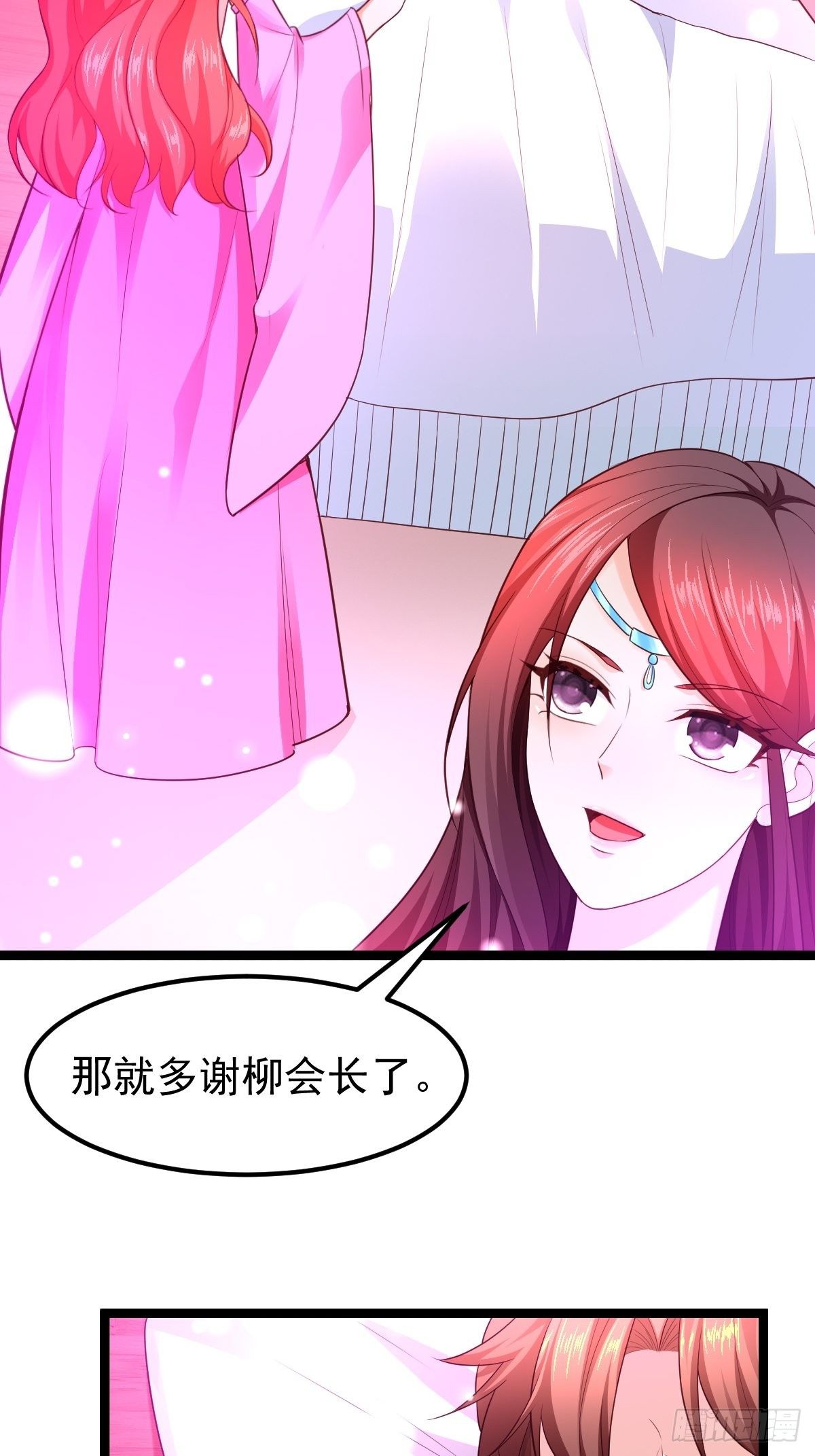 72 你们在说什么呀？17