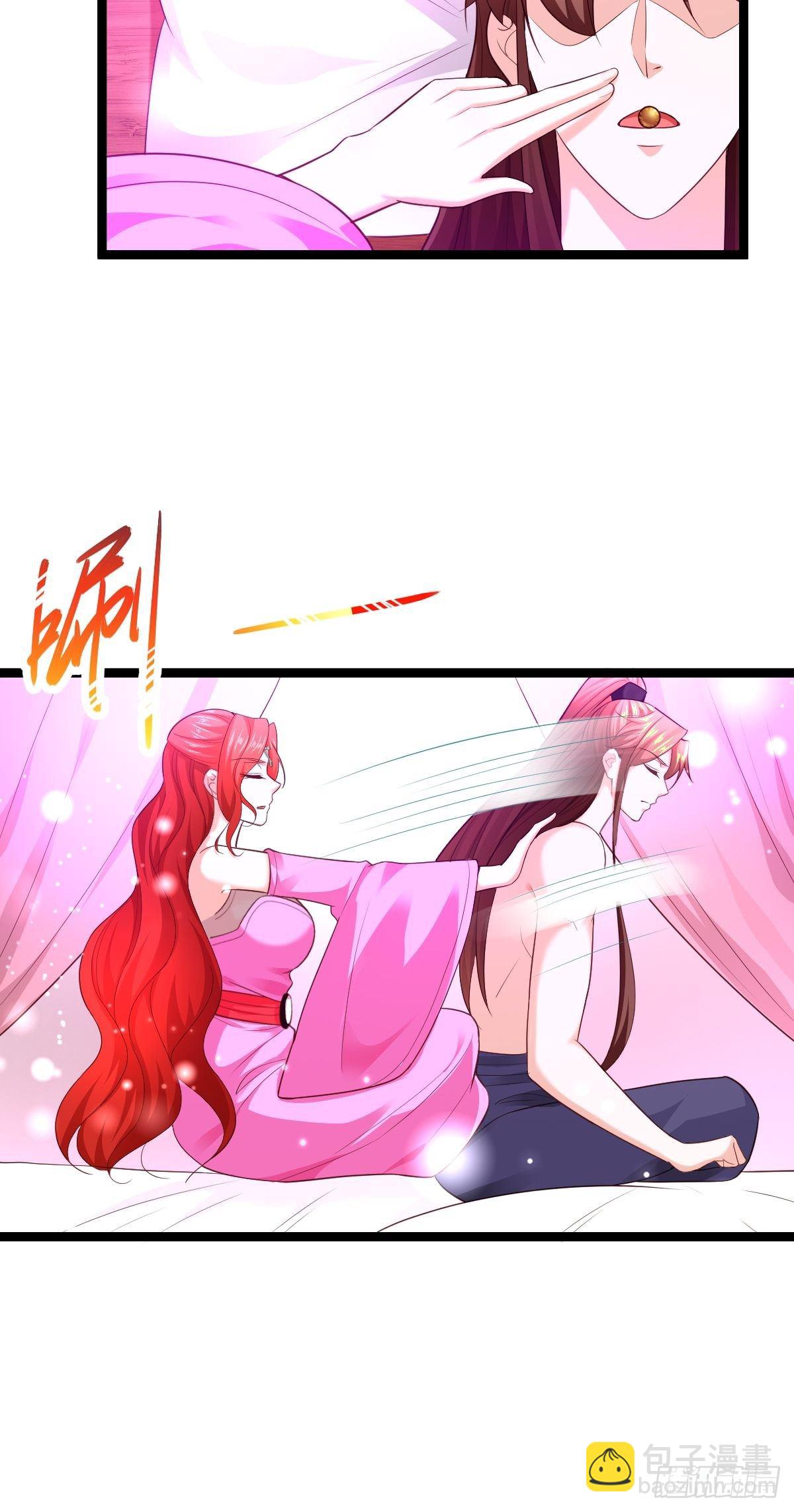 72 你们在说什么呀？18