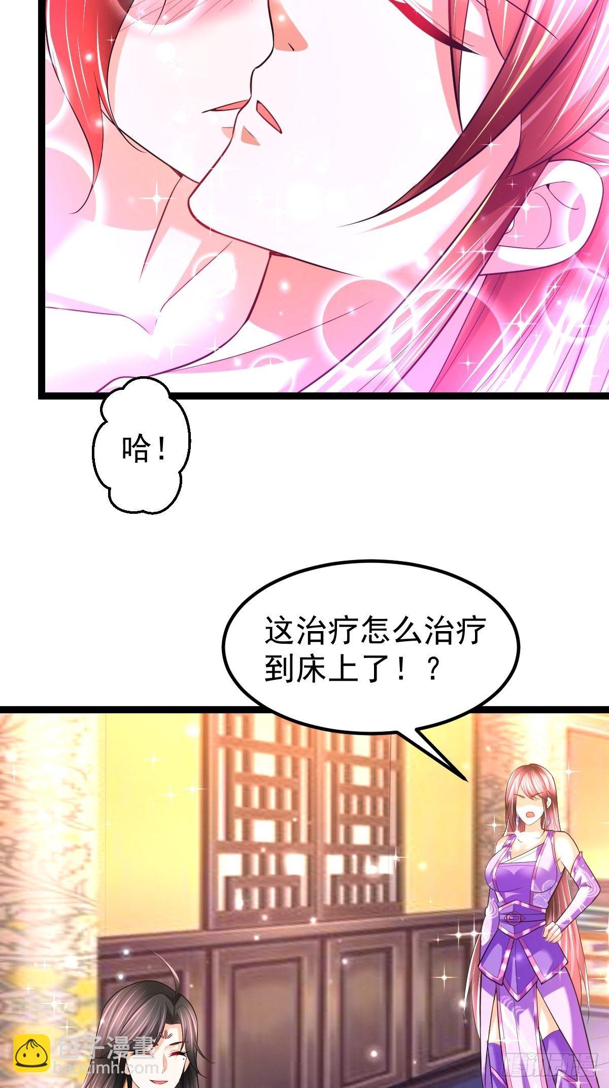 72 你们在说什么呀？28