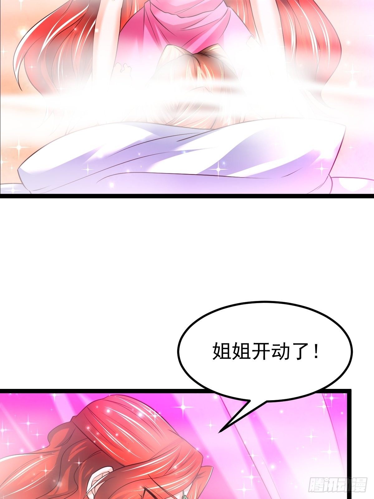 72 你们在说什么呀？33