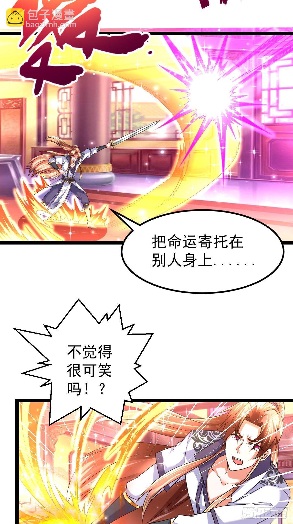 72 你们在说什么呀？8